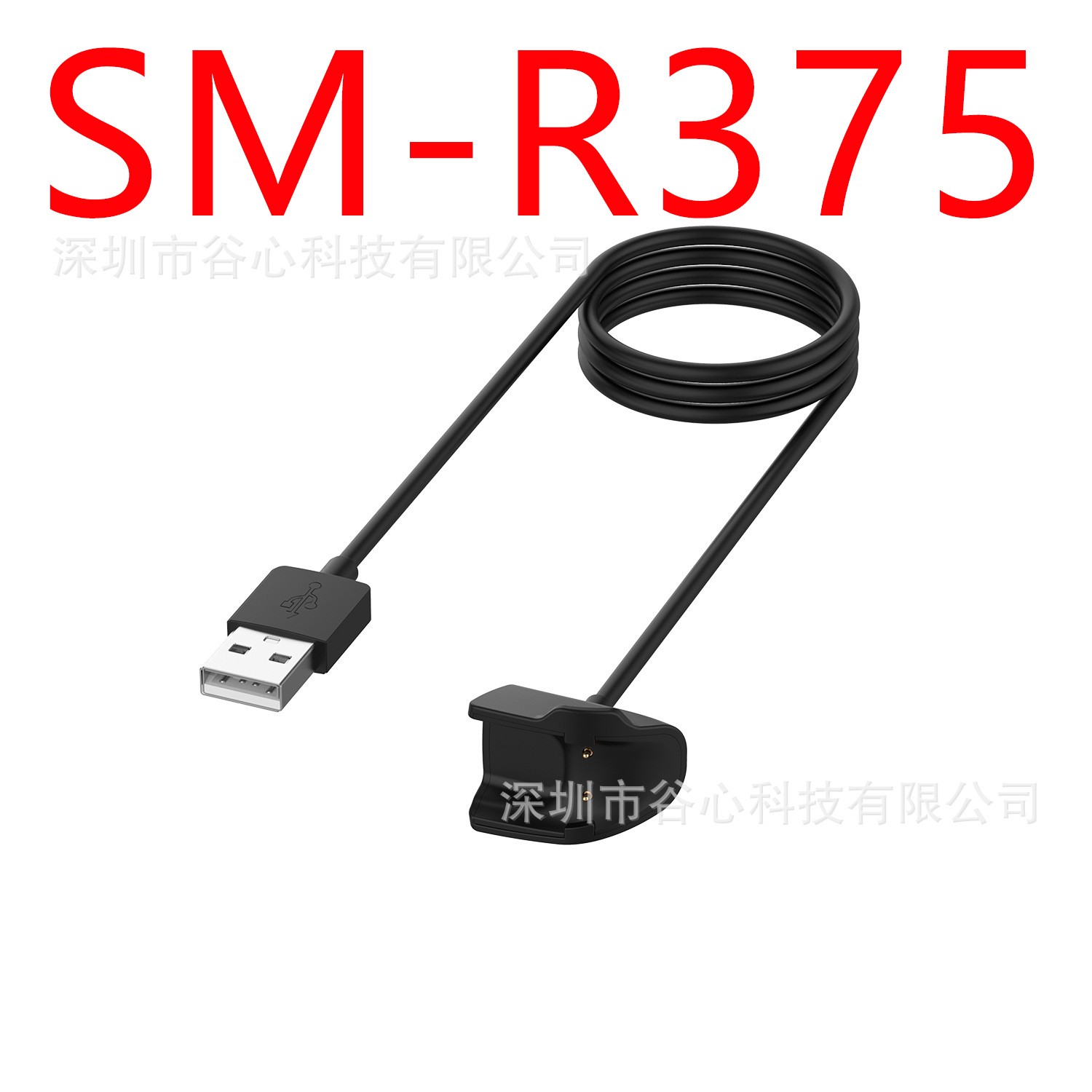 For Samsung Galaxy Fit e 1PC Charging Stand Band Charging Cable SM-R375 Charger