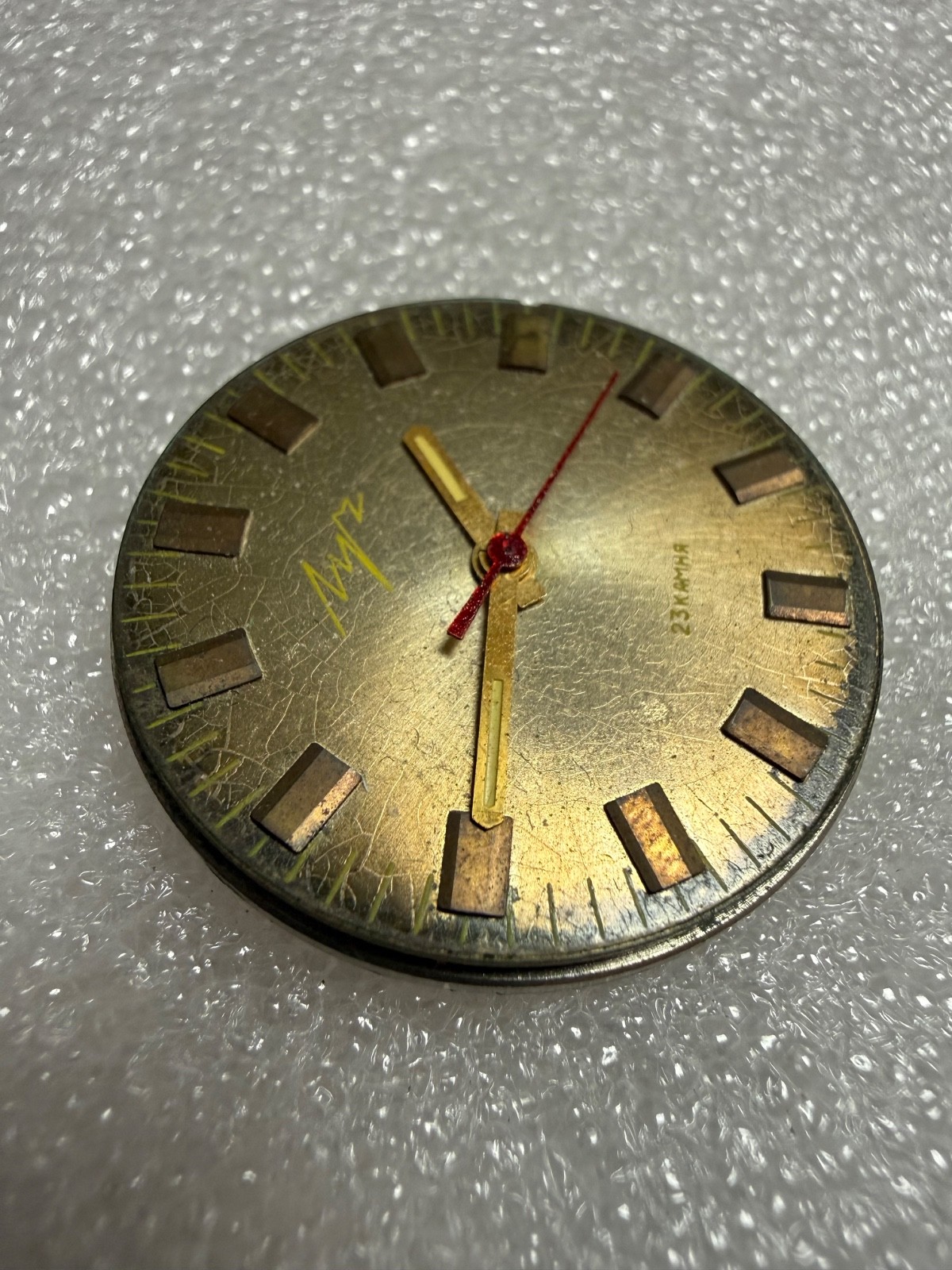 USSR LUCH movement 2209 caliber Gold Plated watch mechanism. FOR PARTS .