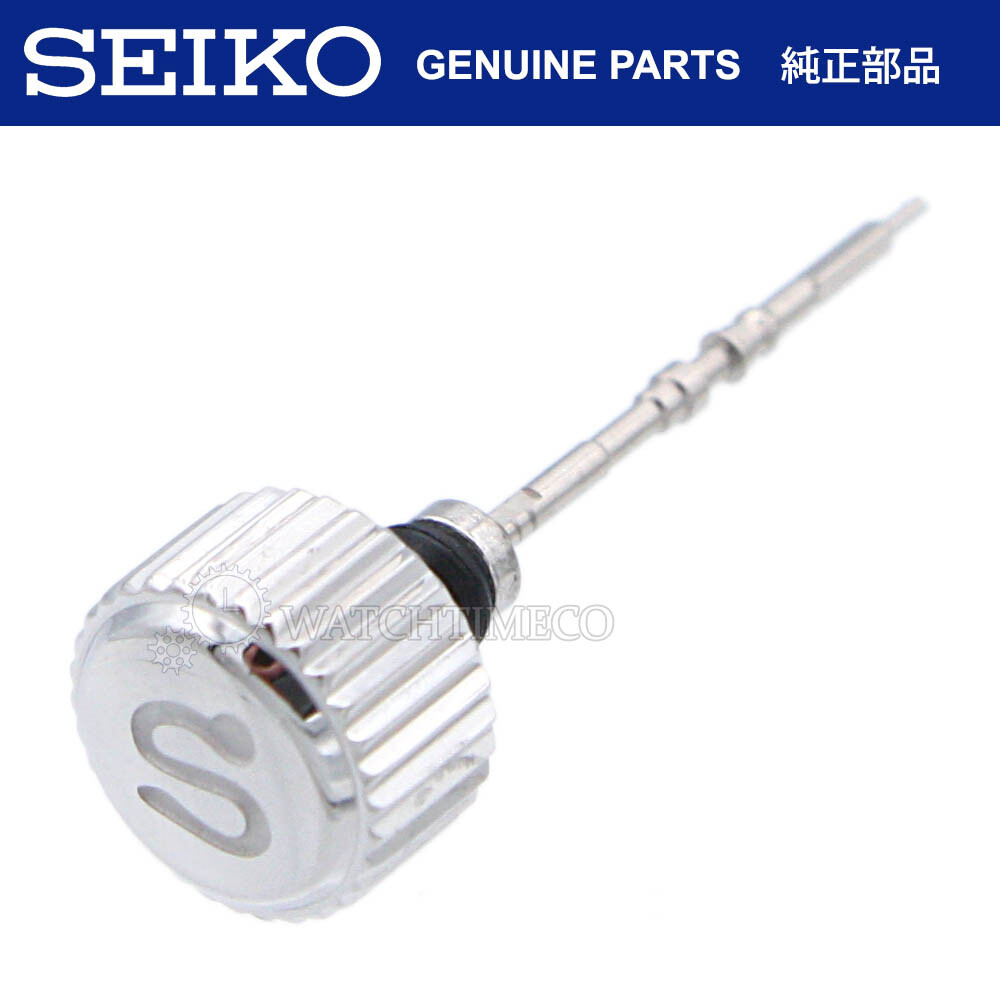 GENUINE SEIKO ‘Purist’ “S” Signed Watch Crown/Stem for NH35 NH36 NH38 4R35 4R36