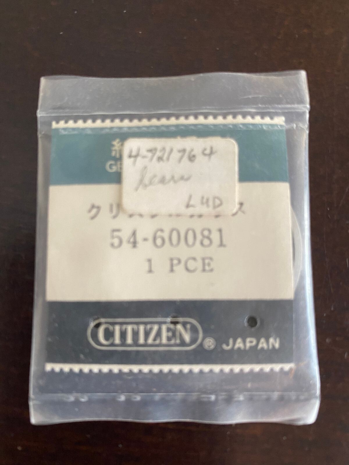 N.O.S. GENUINE CITIZEN WATCH GLASS CRYSTAL ONLY, PART# 54-60081, GREAT CONDITION