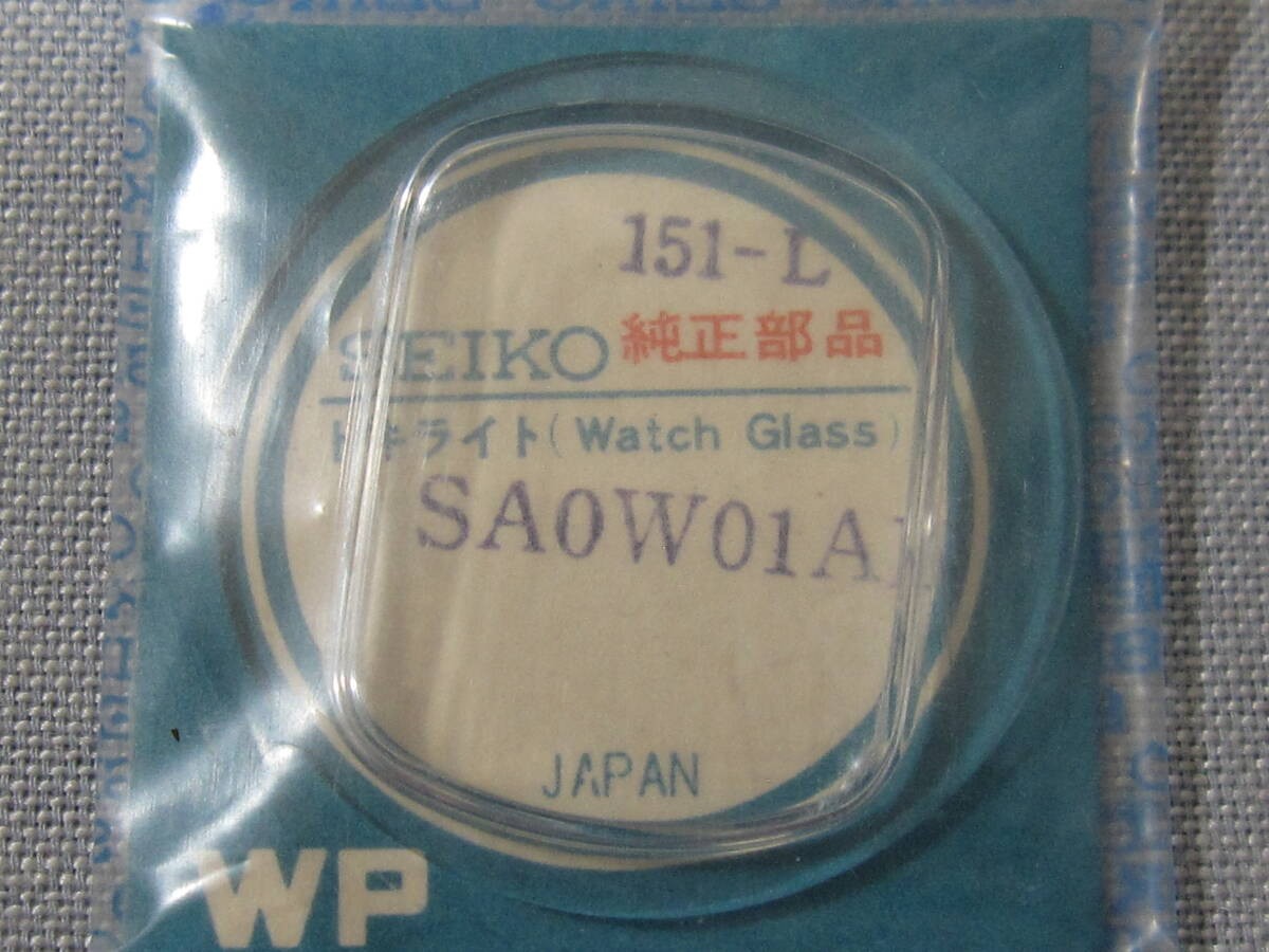 Seiko Windshield 2181 Seikoa0W01An For Pressmatic Outer Diameter 32 32Mm