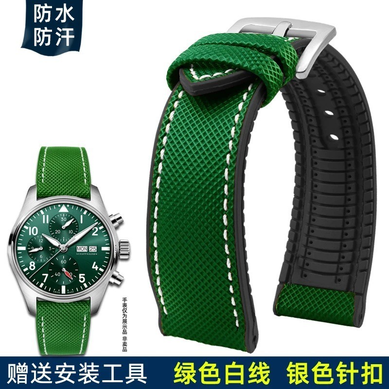 Nylon Rubber Watch Band Strap 19mm 20mm 21mm 22mm 23mm 24mm Multiple Colors