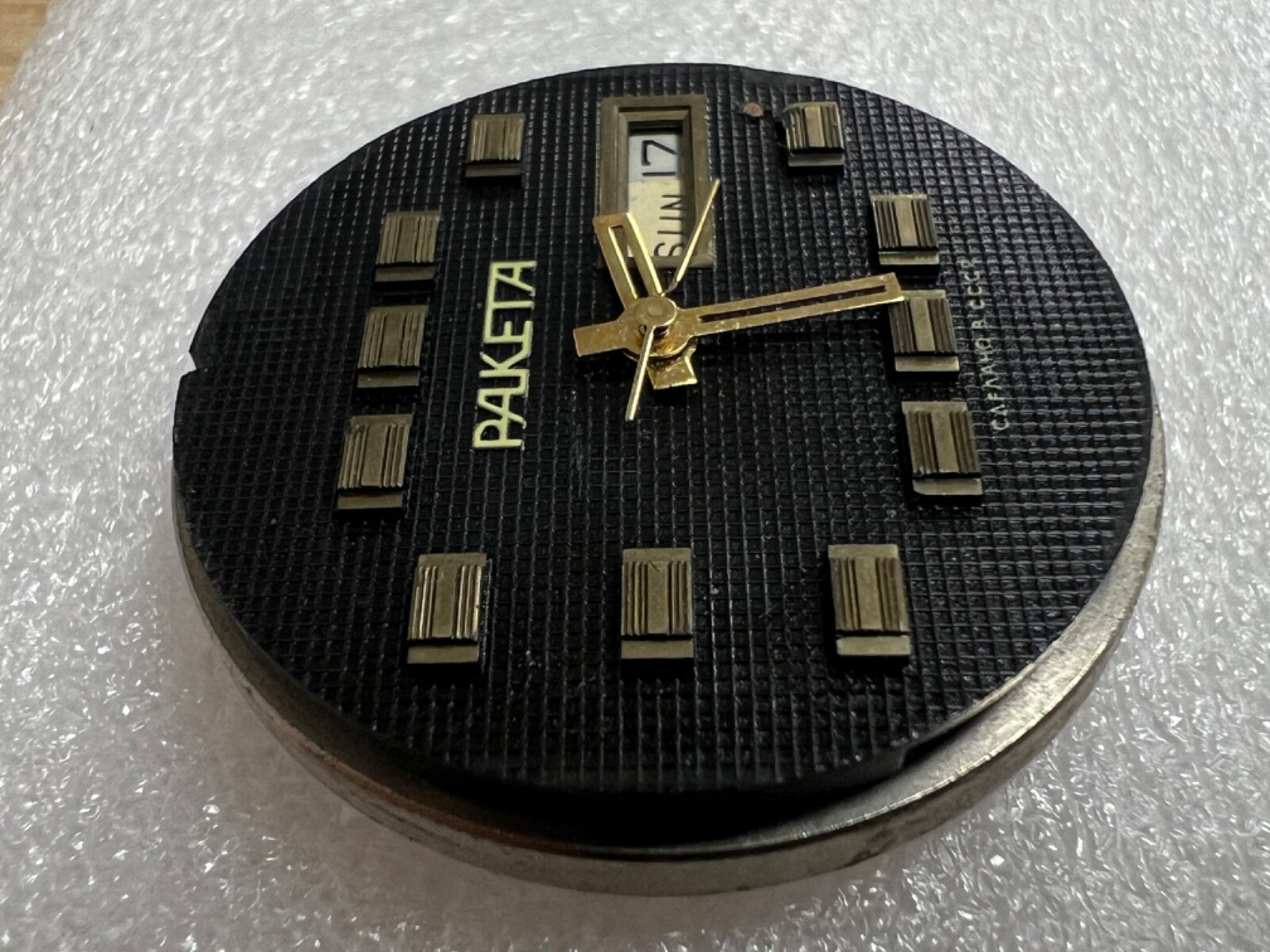 Watch movement USSR Raketa Cal.2628.H. plus Dial. For parts .