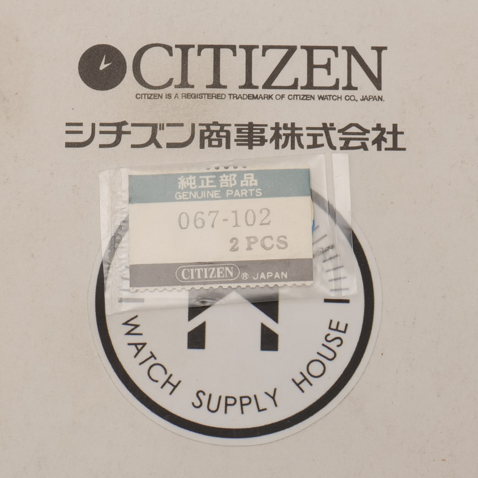 Citizen Set Lever 067-102 Original New Old Stock NOS Watchmakers Part (CIT)