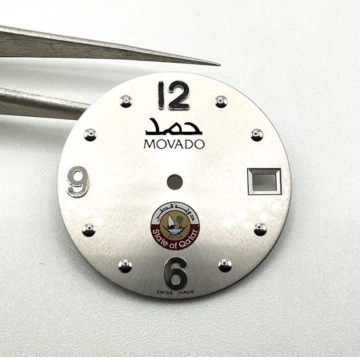 Genuine Movado SE 84.G1.1892 Limited Edition State Of Qatar 26.5mm Silver Dial