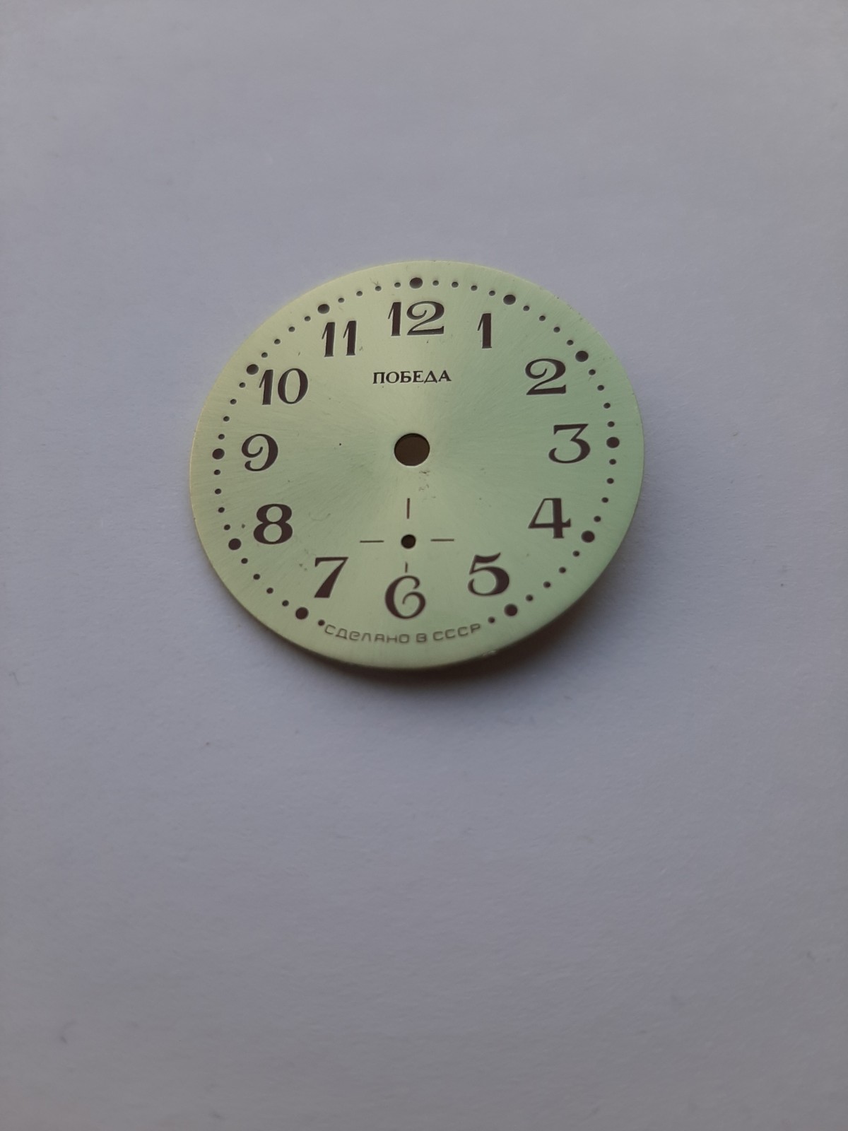 New Pobeda ZIM Dial “mirrored” USSR Soviet Vintage for Wristwatch