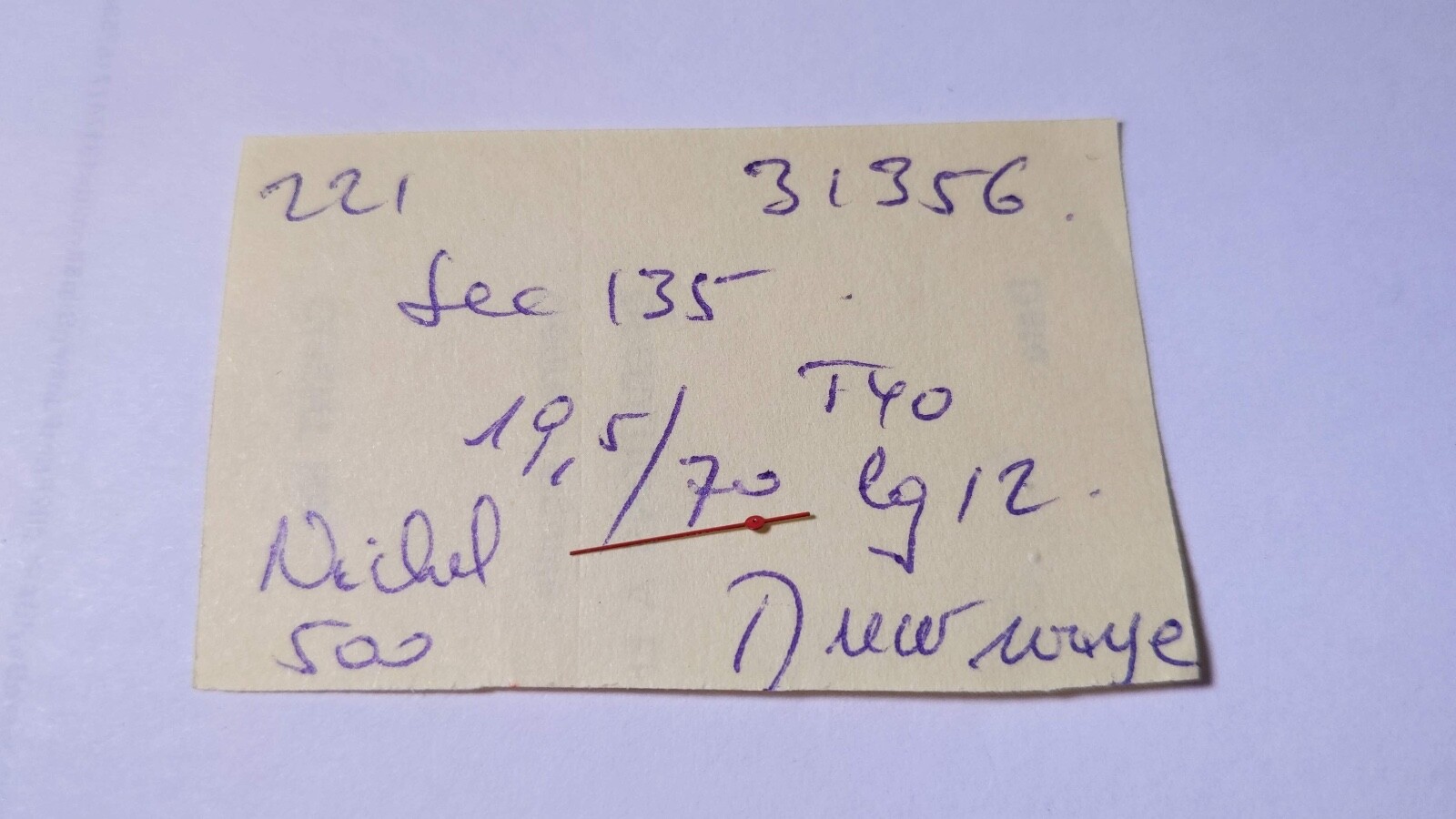 Nickel rouge sweep second hand RED. 19.5/70 TYO LG12 New Rouge, approx 12.3mm le
