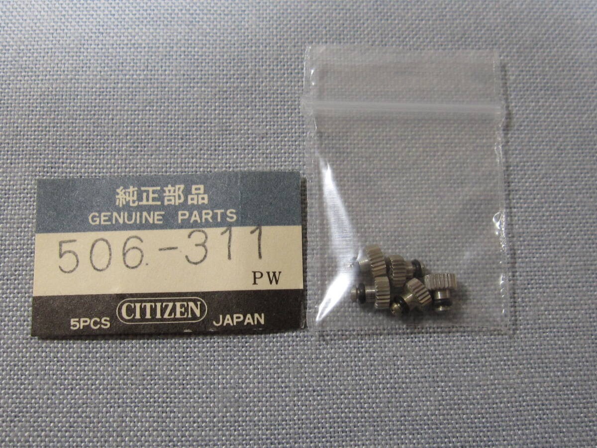 Citizen Parts 959 506-3111 Citizenosmotron Seikoilver Citizenrown 5 Piece Seikoe