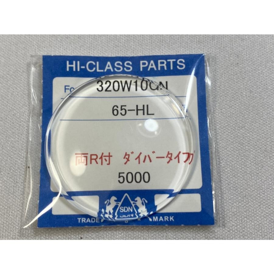 New Aftermarket Glass Crystal 65-HL/320W10GN for SEIKO 6105-8000/8009