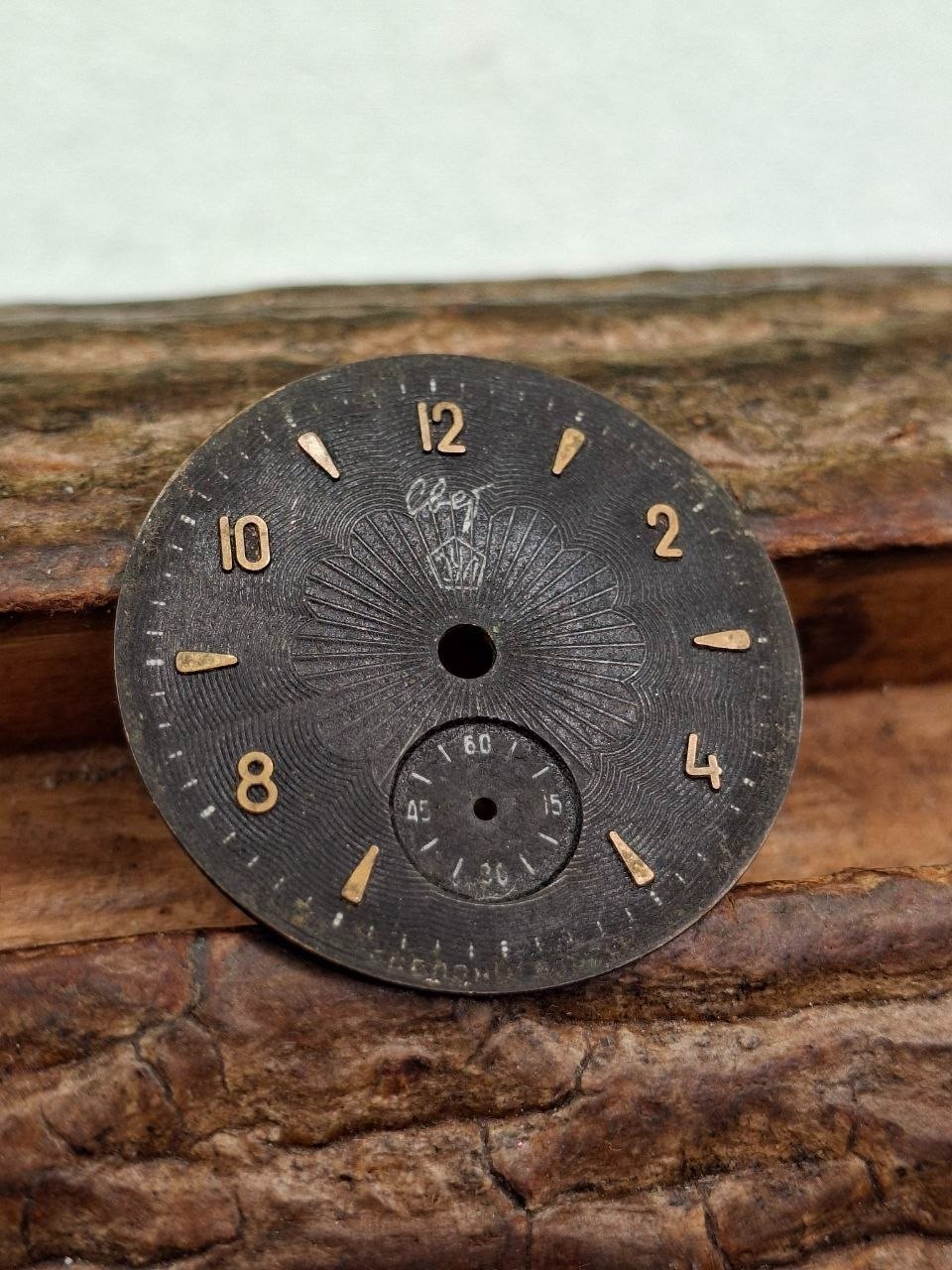 Dial for vintage wristwatch SVET. Made in the USSR.