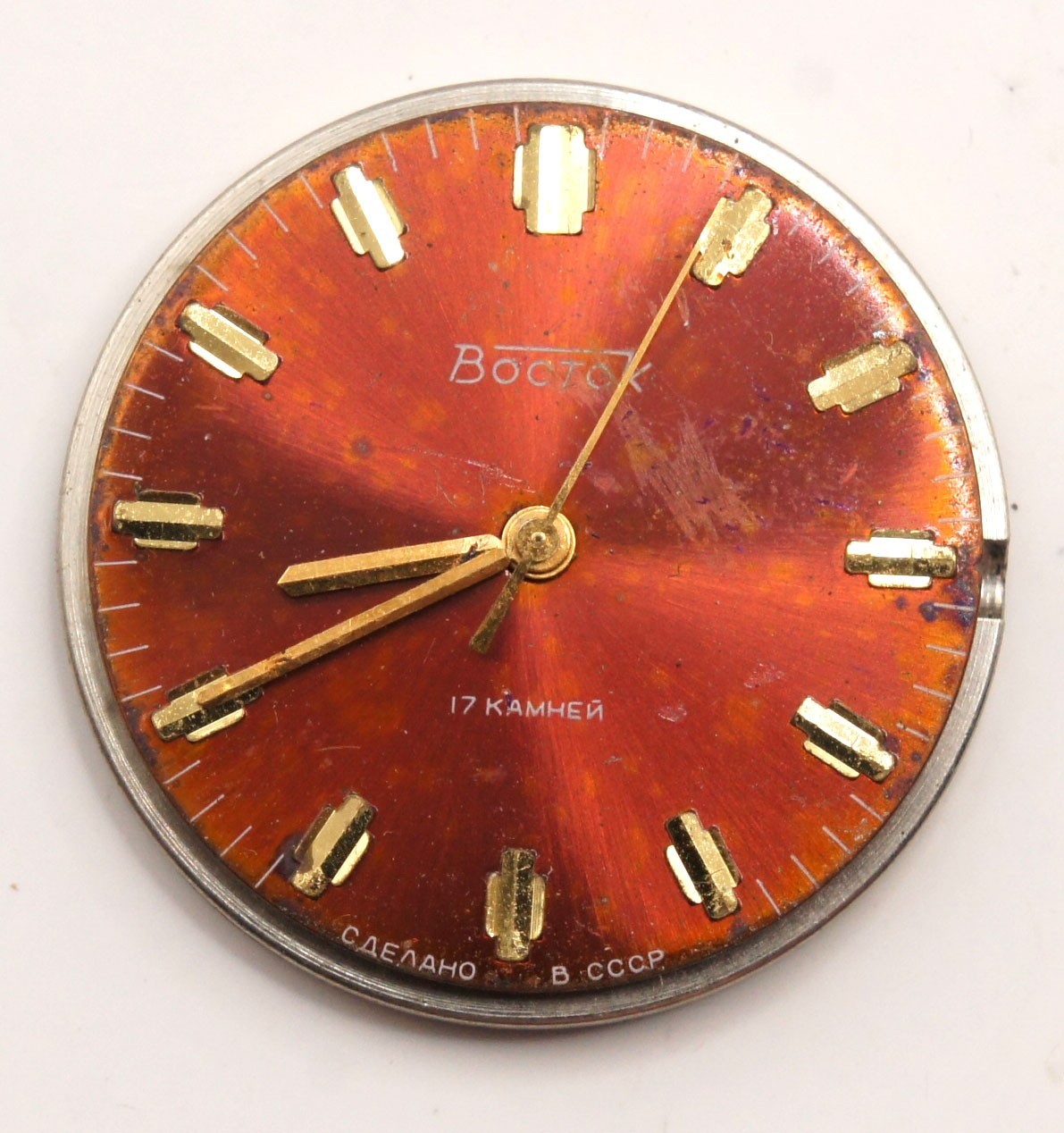 Vintage Vostok 2409A Watch Movement Burgundy Dial For Parts Repair Soviet USSR
