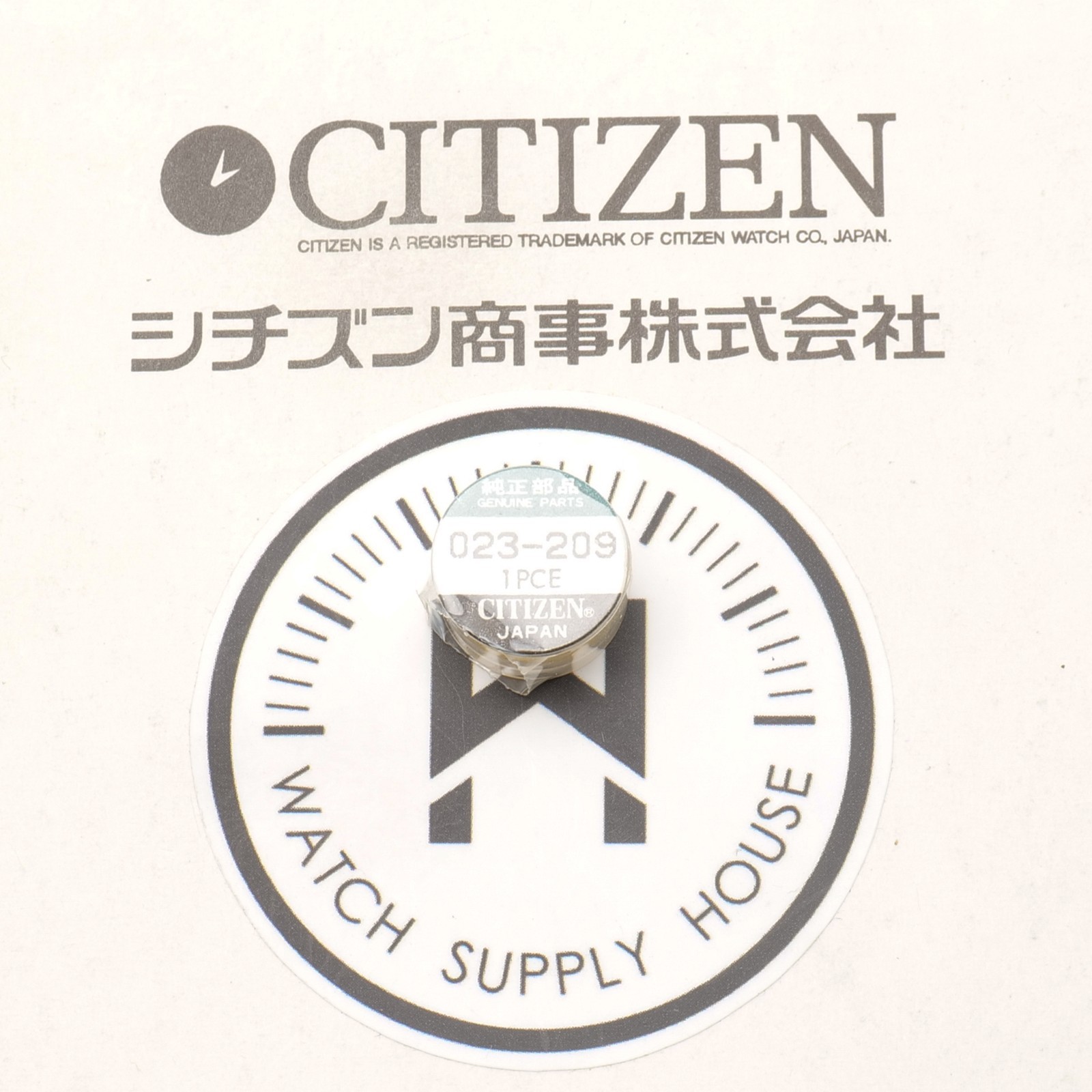 Citizen Watch Part 023-209 Wheel Sealed NOS New Old Stock Genuine Parts (CIT)