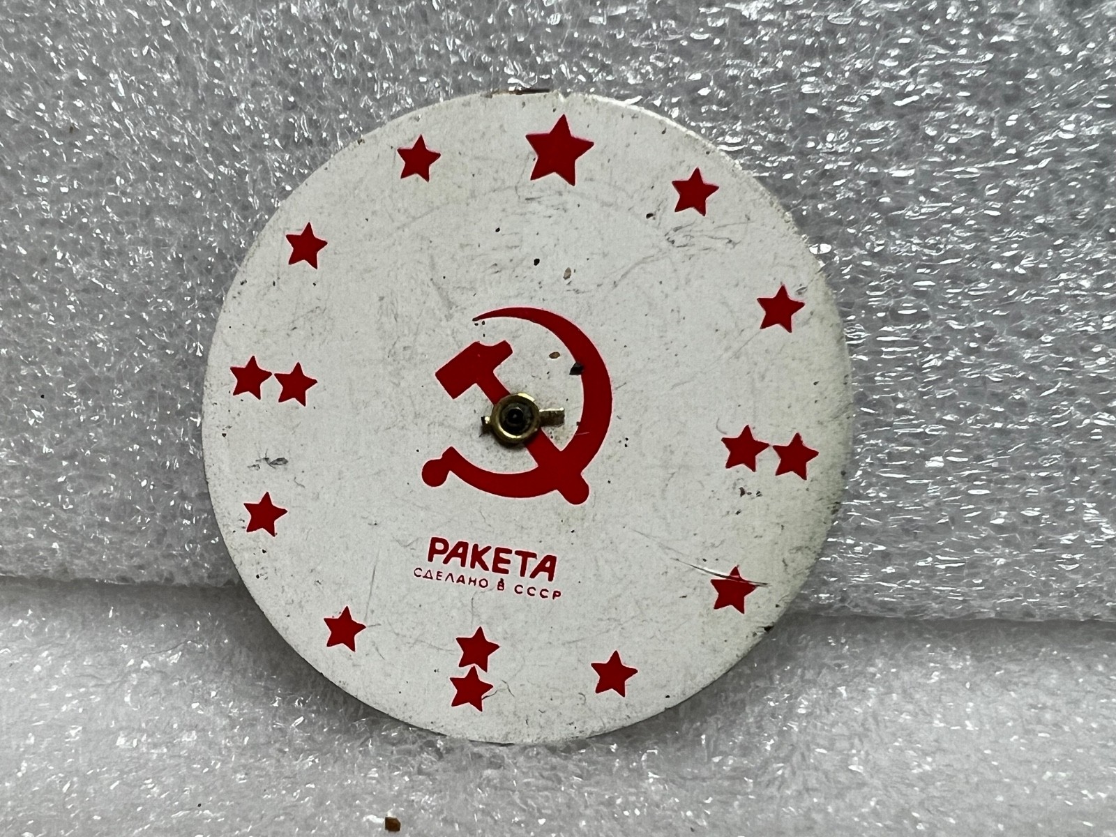 Watch movement USSR Raketa Cal.2609.НА plus Dial.For parts.