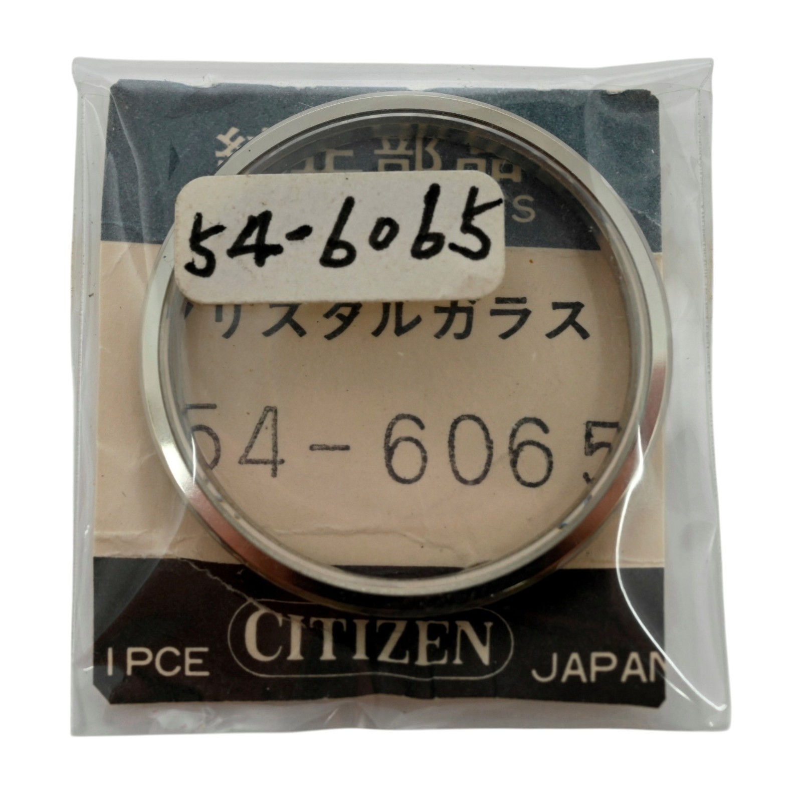 Original NOS Citizen Watch Crystal and Bezel Part #54-6065 Factory Sealed!