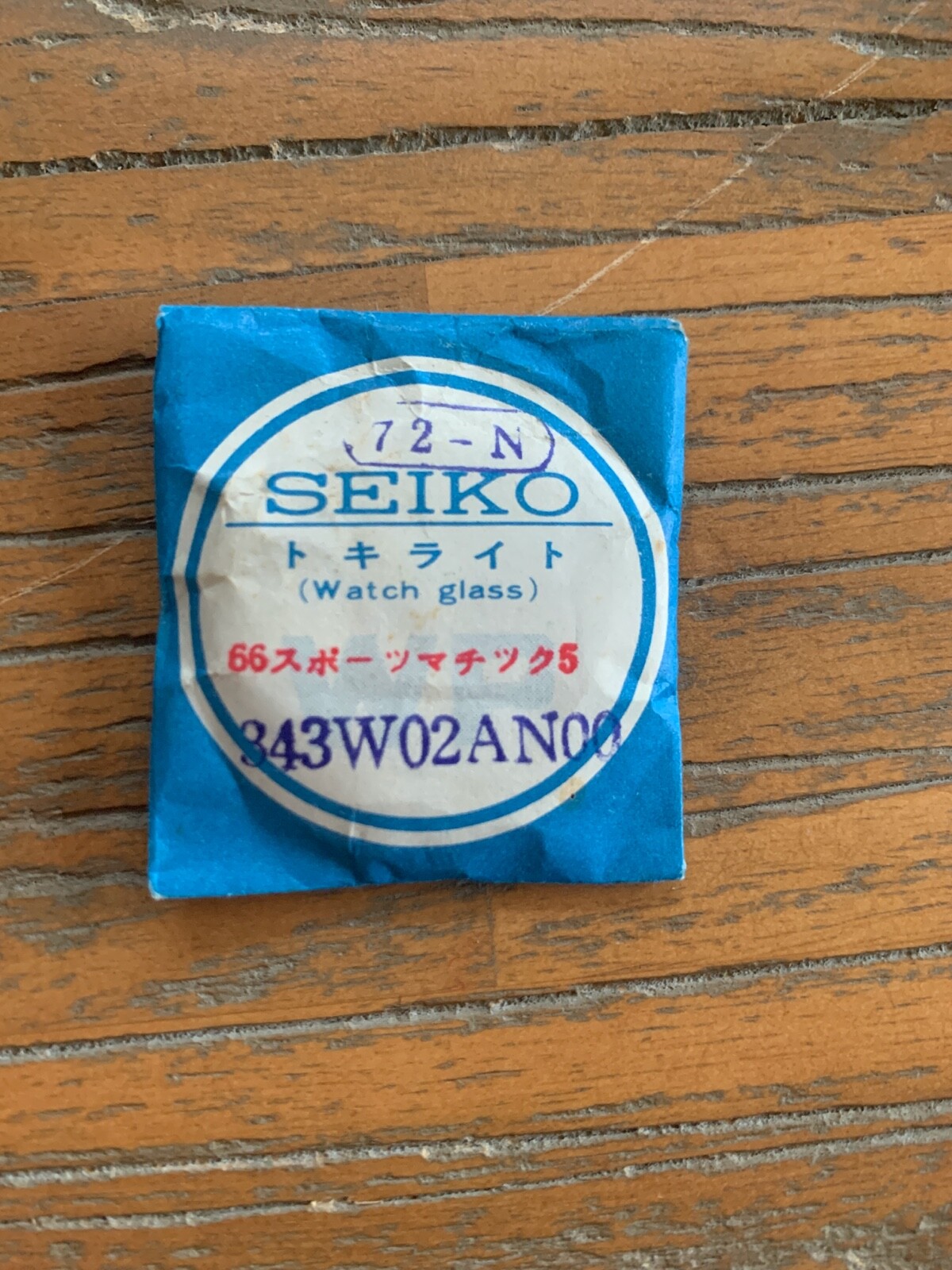 Seiko Crystals NOS Choose From list Grand King Worldtimer 62MAS