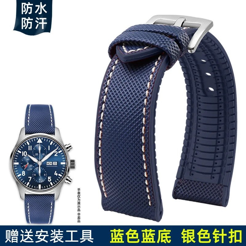 Nylon Rubber Watch Band Strap 19mm 20mm 21mm 22mm 23mm 24mm Multiple Colors