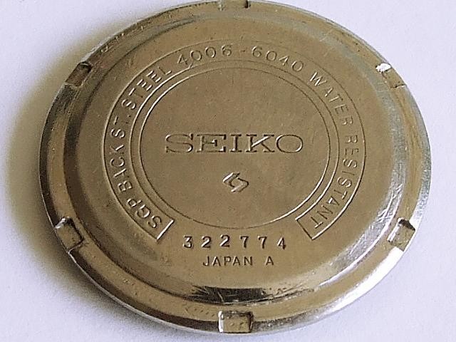 Seiko Bell-Matic 4006-6040 vintage watch back