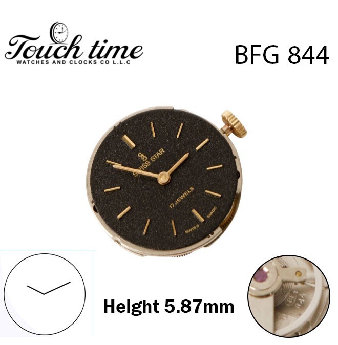 BFG 844 Swiss Manual Wind Movement, 17 Jewels, 2 Hands, With Swiss Star Dial