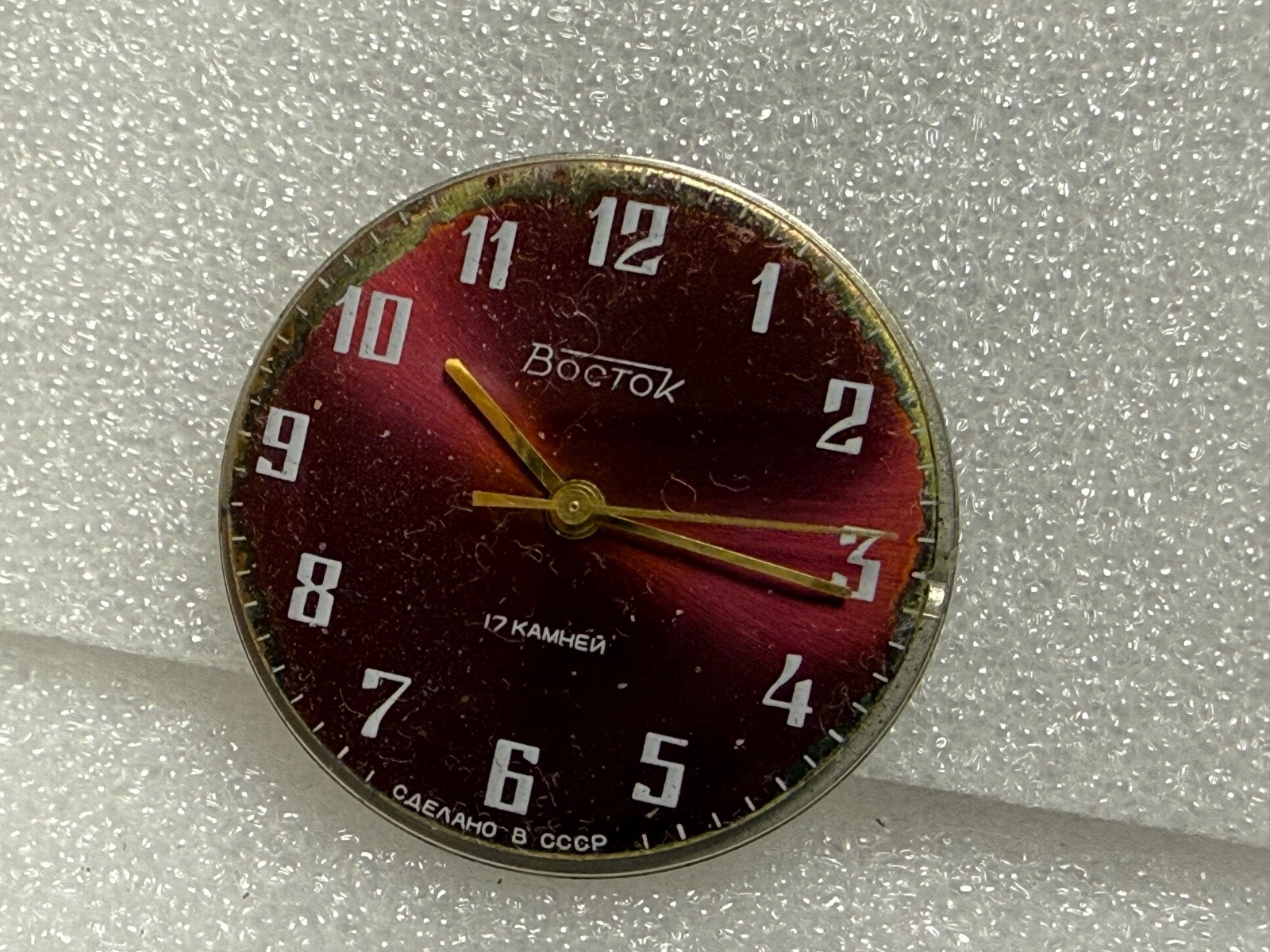 Watch movement USSR Vostok Cal.2409A plus Dial.For parts.
