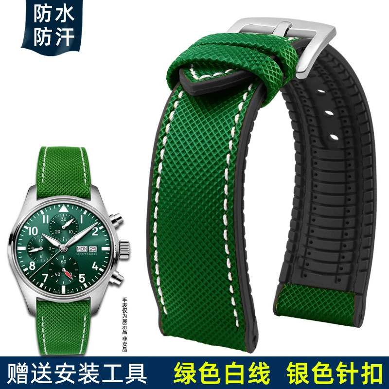 Nylon Rubber Watch Band Strap 19mm 20mm 21mm 22mm 23mm 24mm Multiple Colors