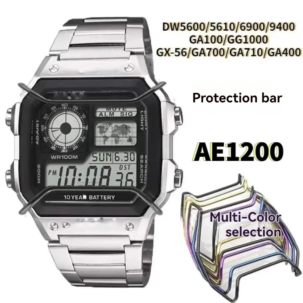Steel Protective Bumper Case for Casio G Shock AE1200 DW5600 GW M5610