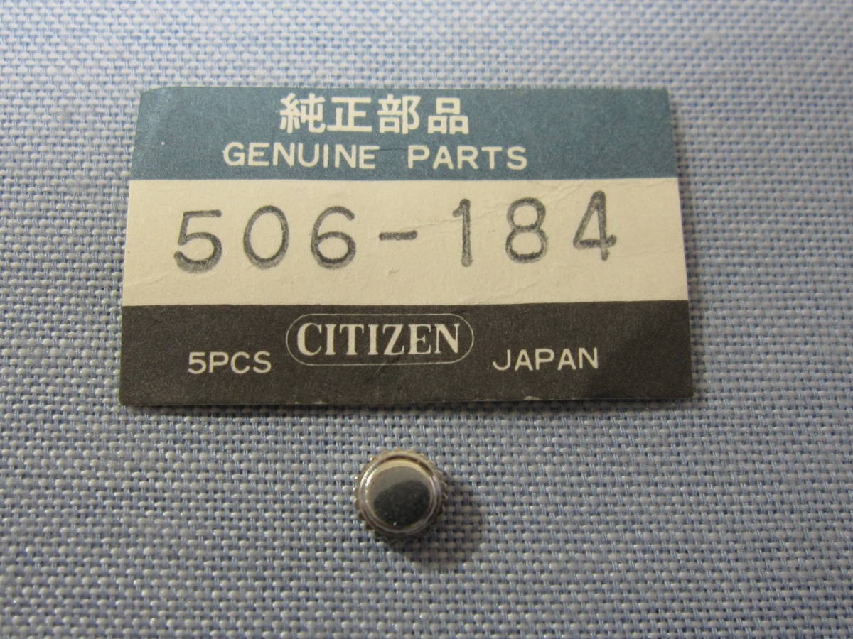 Citizen Parts 267 506-184 Seikoilver Citizenrown For Glorious Citizenitizen