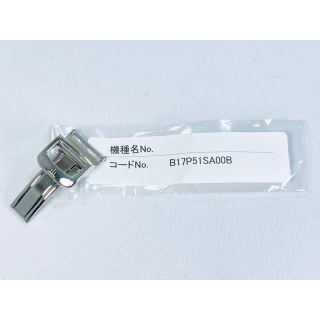 SEIKO CREDOR Buckle Deployment Clasp 16mm B17P51SA00B for GCAY987 GCAY989