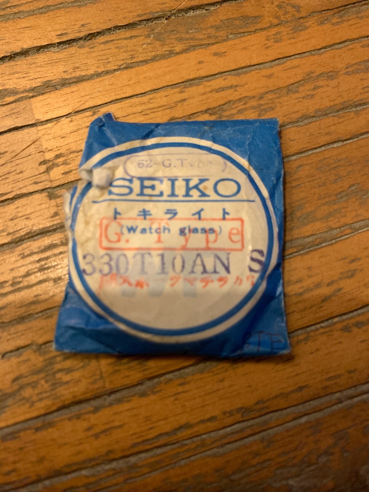 Seiko Crystals NOS Choose From list Grand King Worldtimer 62MAS