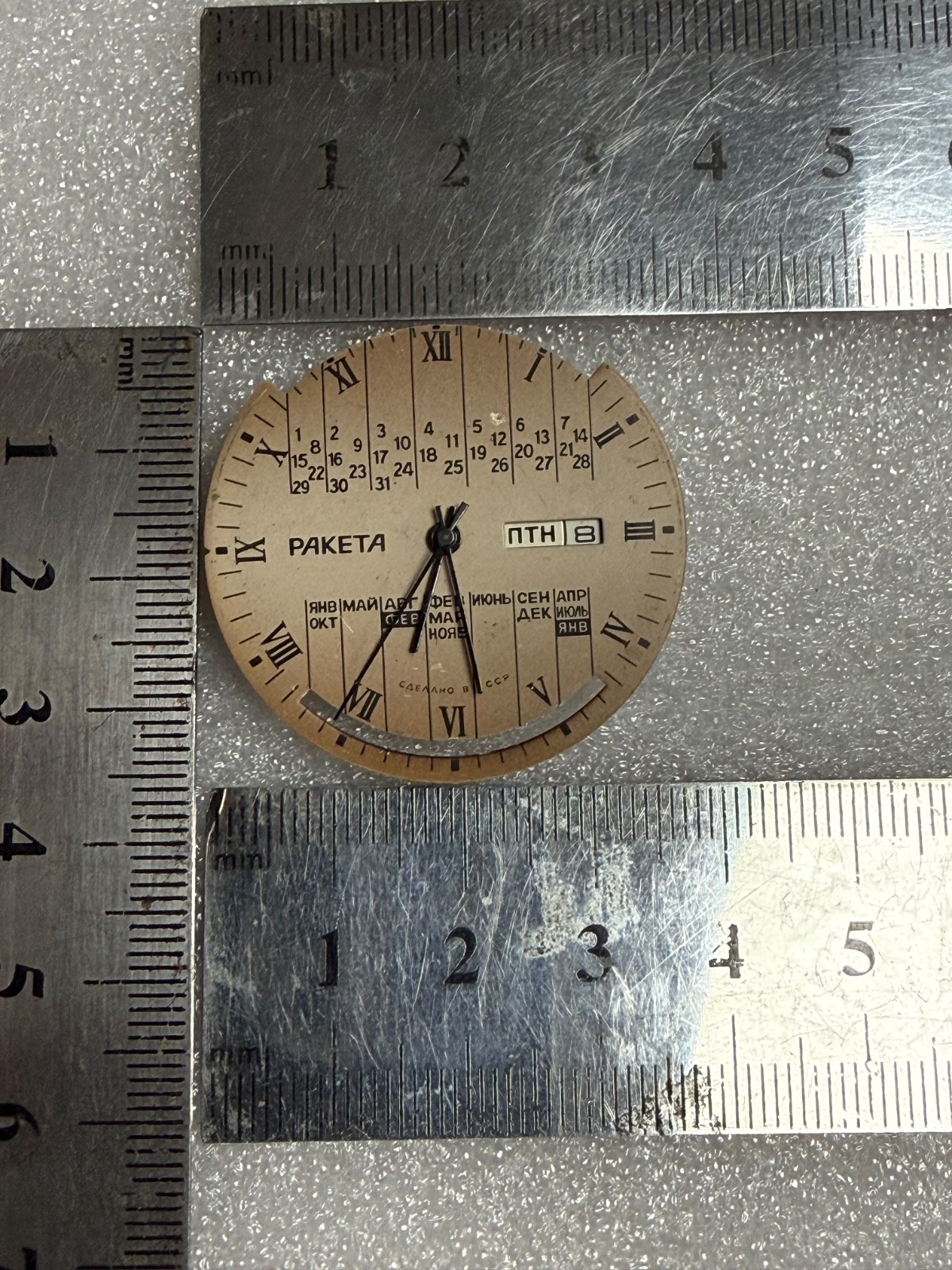 Watch movement USSR Raketa Cal.2628.H. plus Dial. For parts .