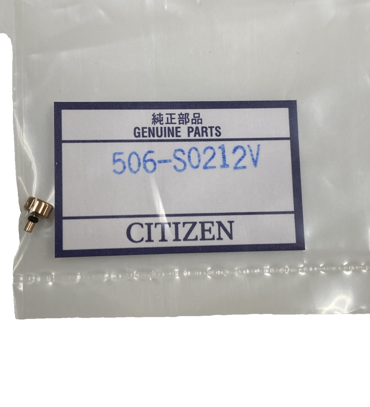 Genuine Citizen 506-S0212V Crown for J015-S097371/-R012363/-A10GL05