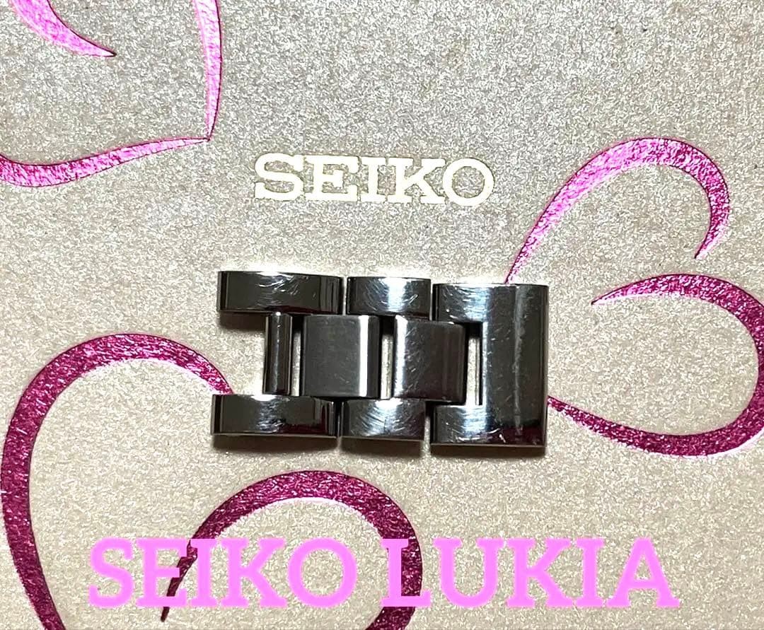 Seiko Lukia Stainless Bracelet Link Parts 3 Piece Set