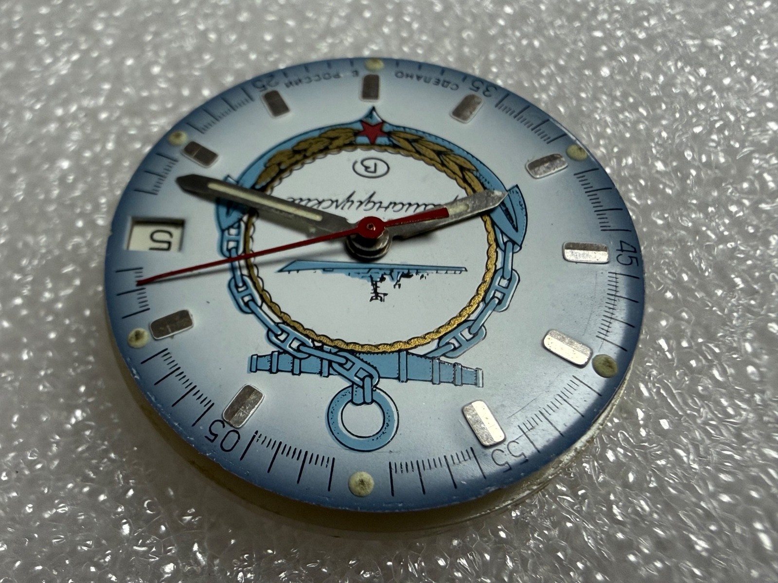 Watch movement Vostok Cal.2414 plus Dial.For parts.