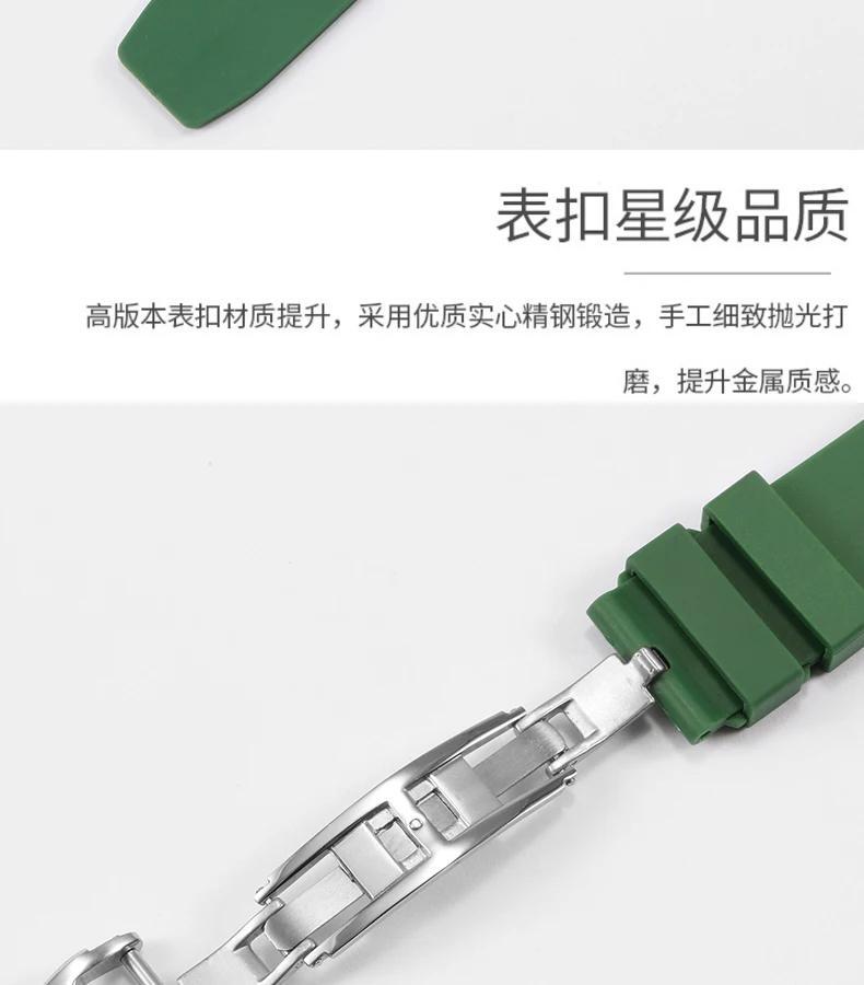 Rubber Watchband for Richard Mille Strap for Rm011 Mille Bracelet Watch Band