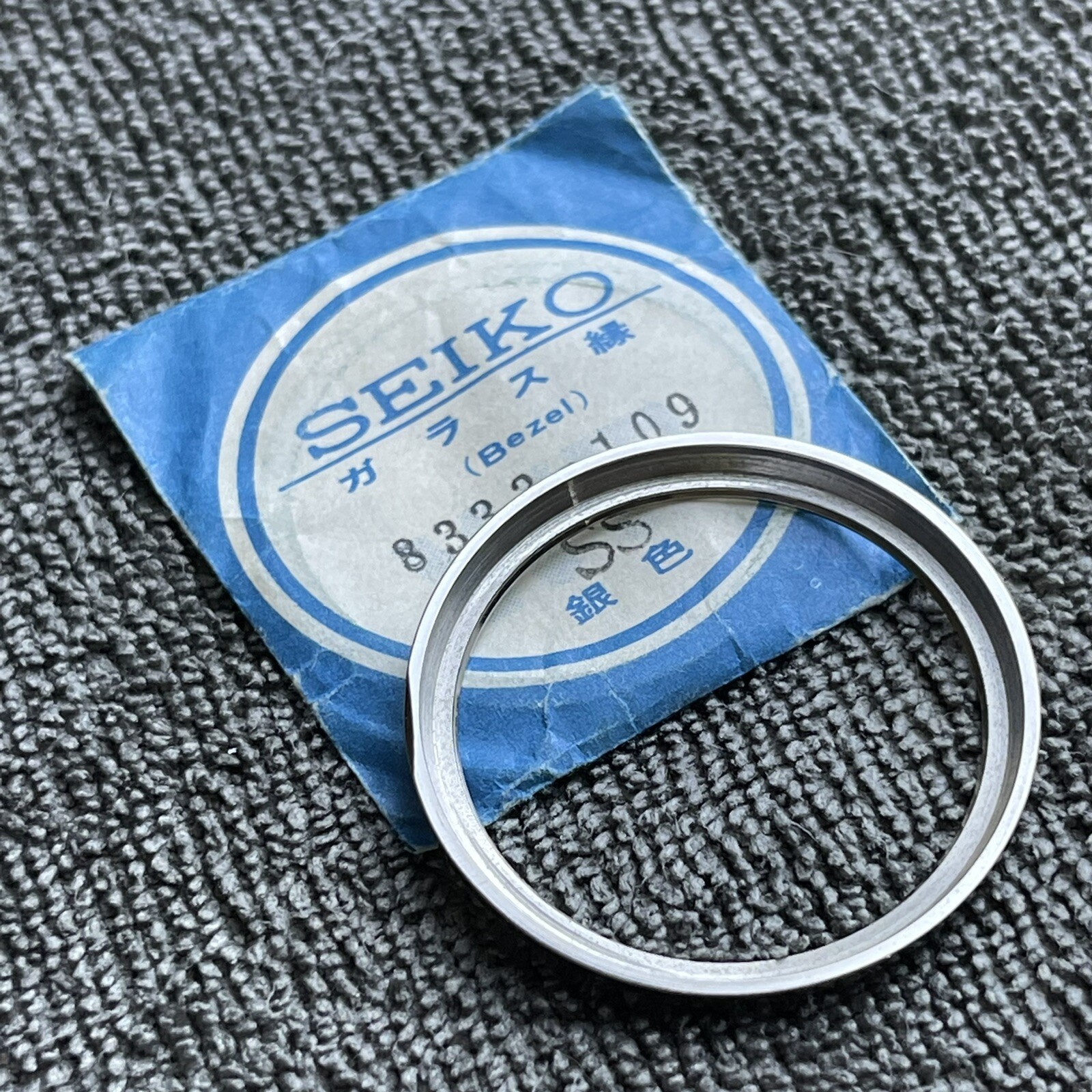 NEW OLD STOCK ORIGINAL BEZEL FOR VINTAGE SEIKO5 SPORTS 7019-8020