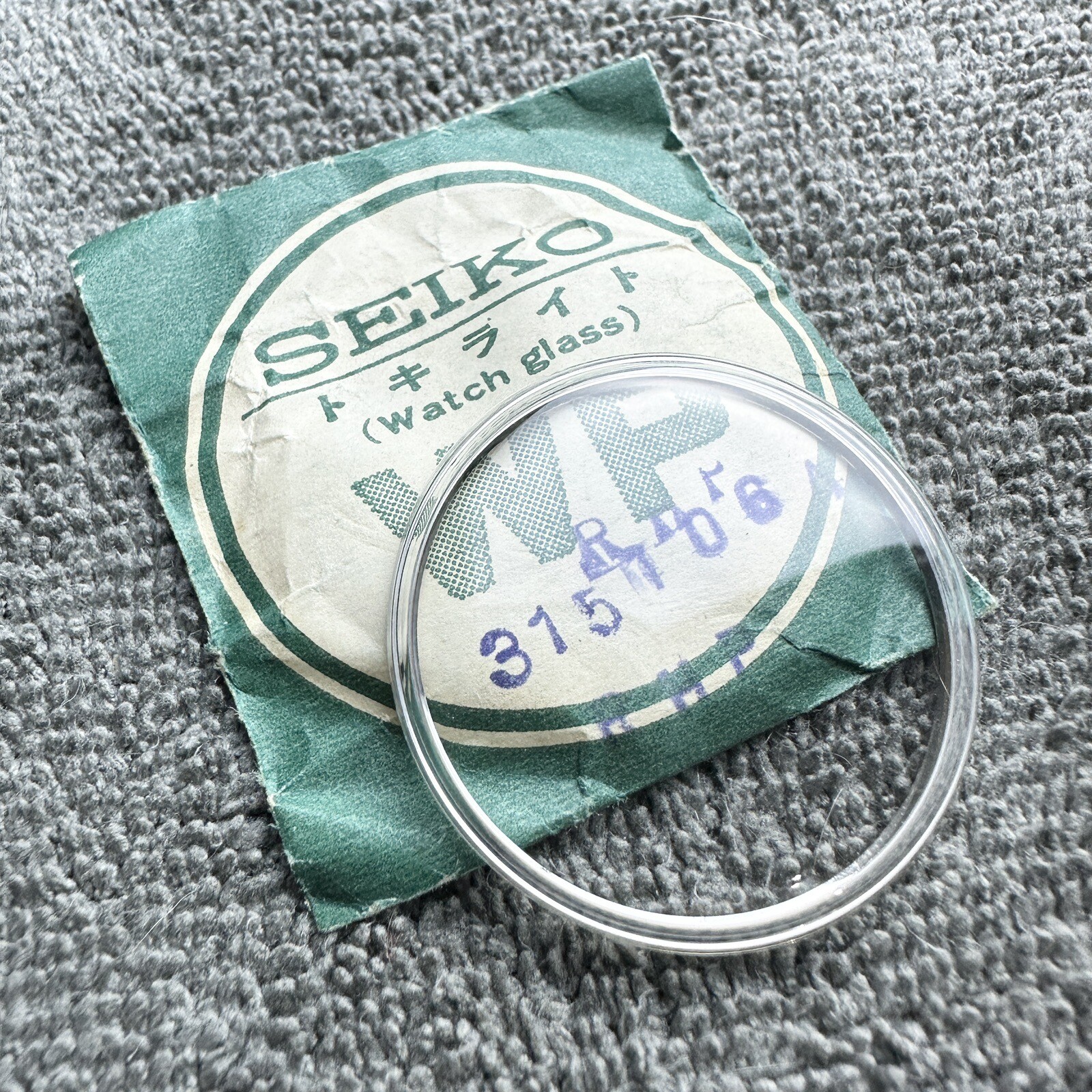 NOS GENUINE CRYSTAL FOR VINTAGE SEIKO 8305-8030, 8305-8031 SEIKOMATIC-R