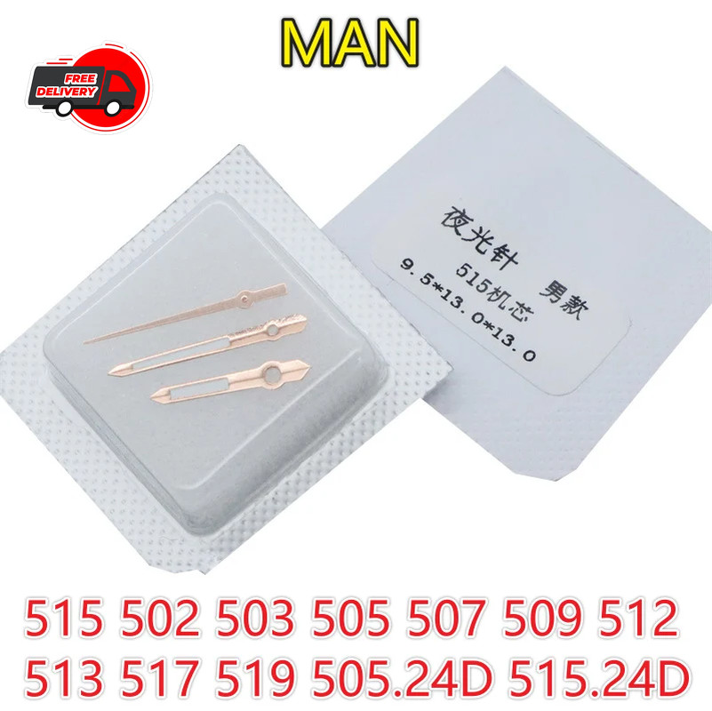 Watch Hands Quartz Movement Replacement Parts Set Kit 515 505 503 513 502 512 51