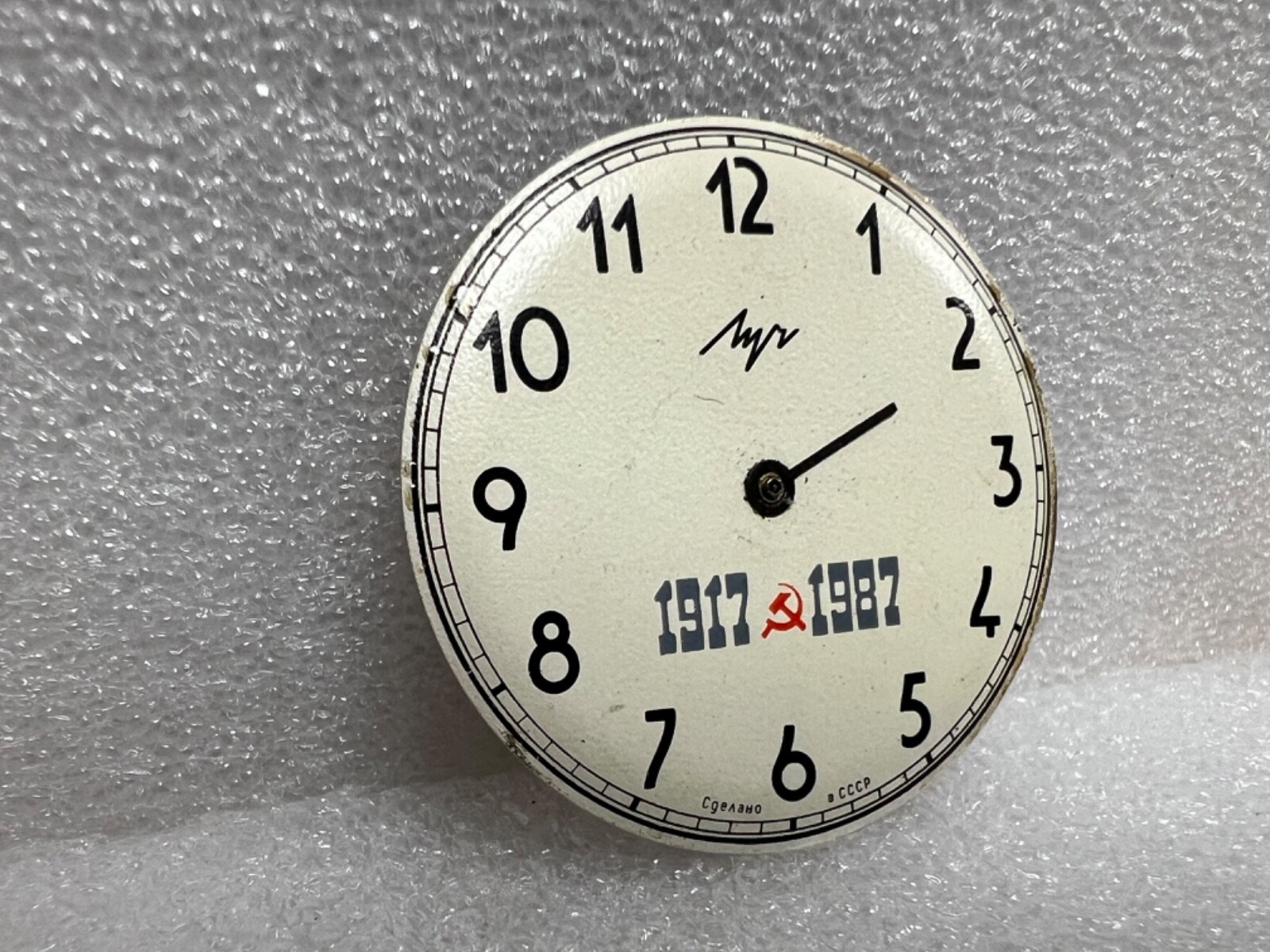 USSR LUCH movement 2209 caliber Gold Plated watch mechanism. FOR PARTS .