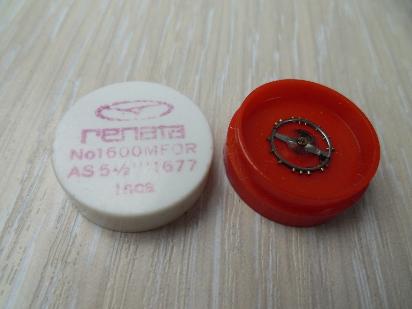Renata 1600M Balance AS 1677 Inca NOS Swiss Watch Part #0004