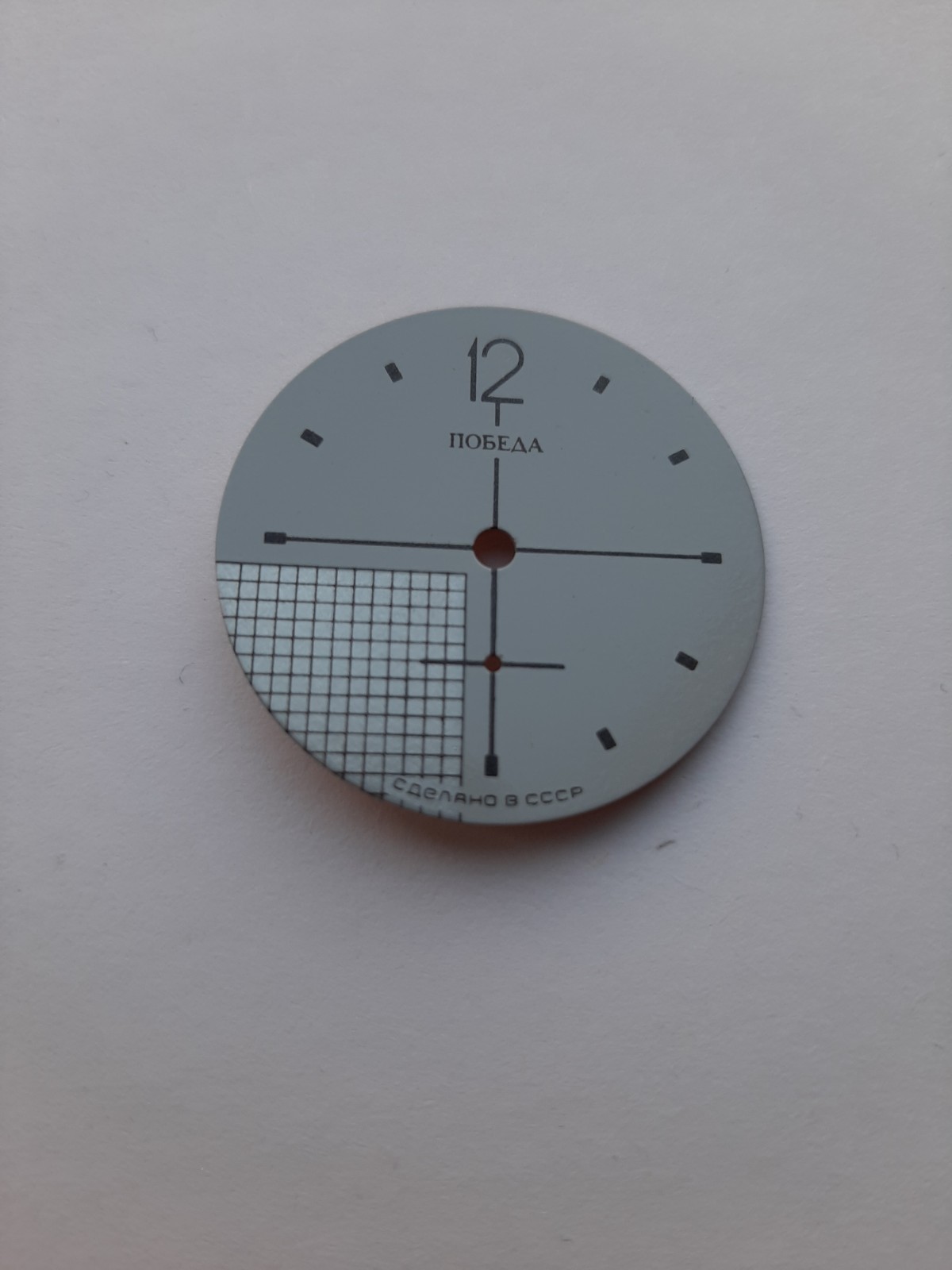 New Pobeda ZIM Dial USSR Soviet Vintage for Wristwatch