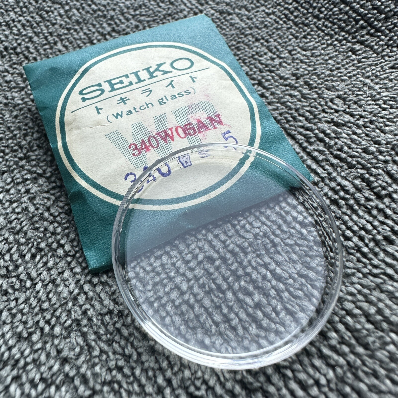 NOS ORIGINAL CRYSTAL FOR VINTAGE SEIKO 8305-0020 8305-9010