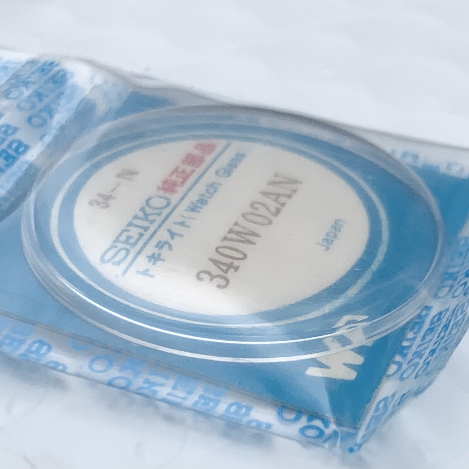 NOS GENUINE CRYSTAL FOR VINTAGE SEIKO 6206, 6606, 6619, 7625 ETC. SEE LIST