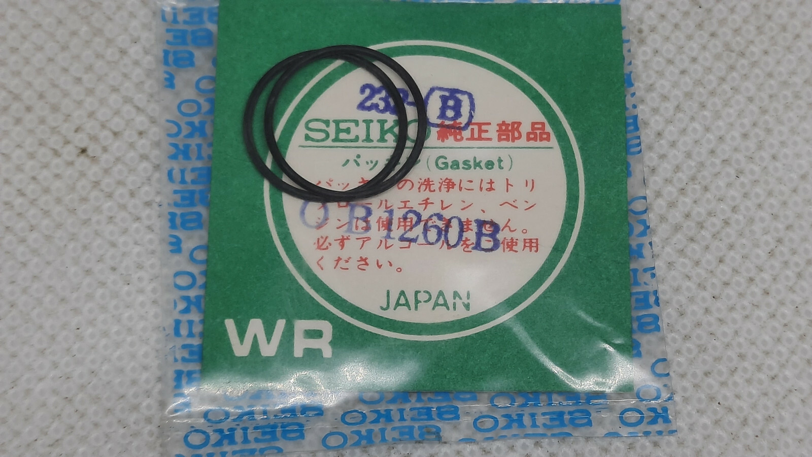 Genuine NOS Seiko Hatch Gasket OB1260B for Seiko 0823