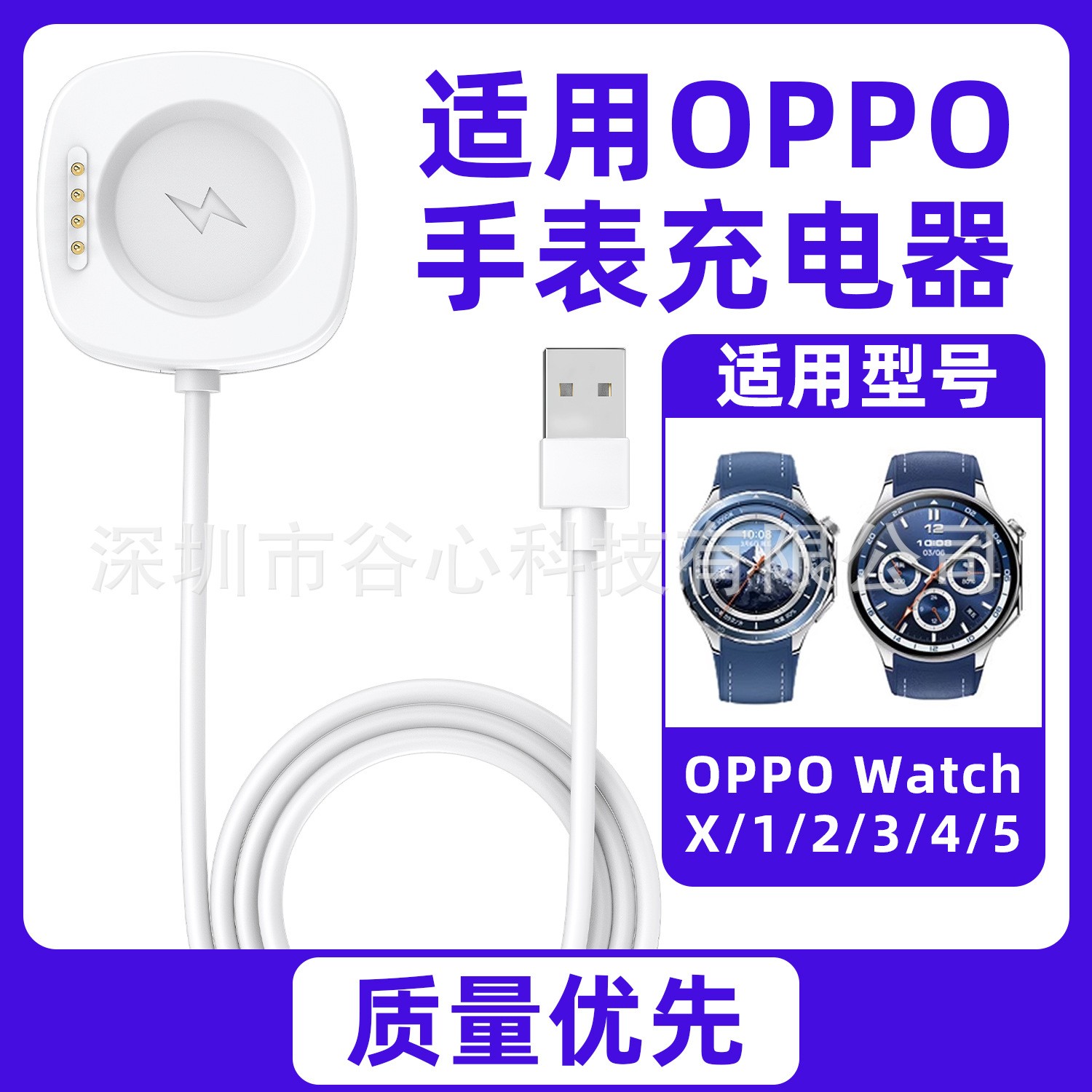 Watch Charging Cable Charger Oneplus Watch 2 Charging Base For Oppo Watch 3/4 x