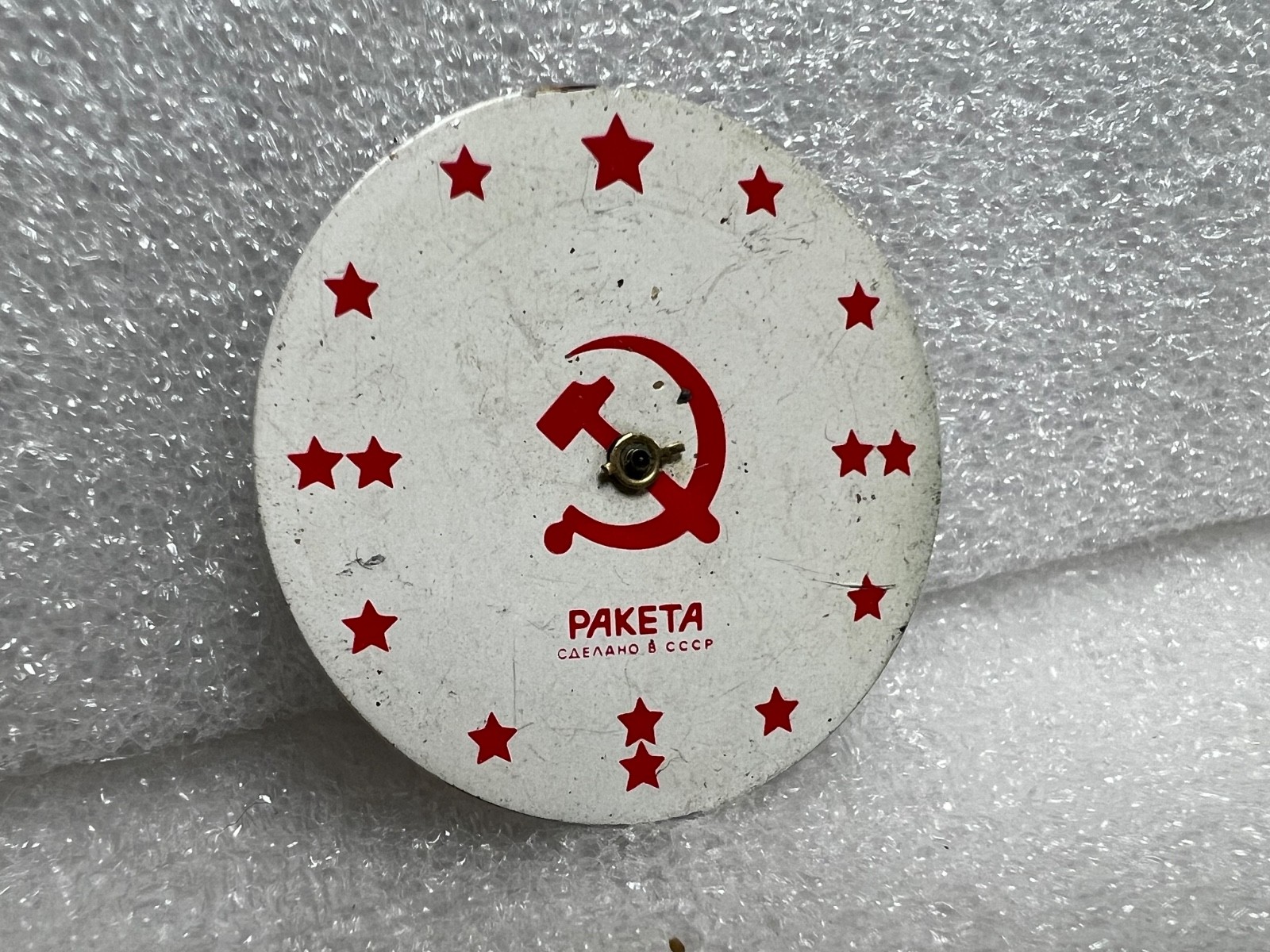 Watch movement USSR Raketa Cal.2609.НА plus Dial.For parts.