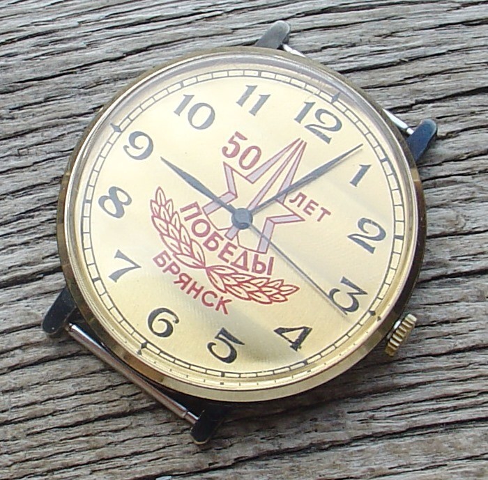 Rare Big Vintage Soviet Russian ZARYA “50 years of Victory WW2” Watch SERVICED
