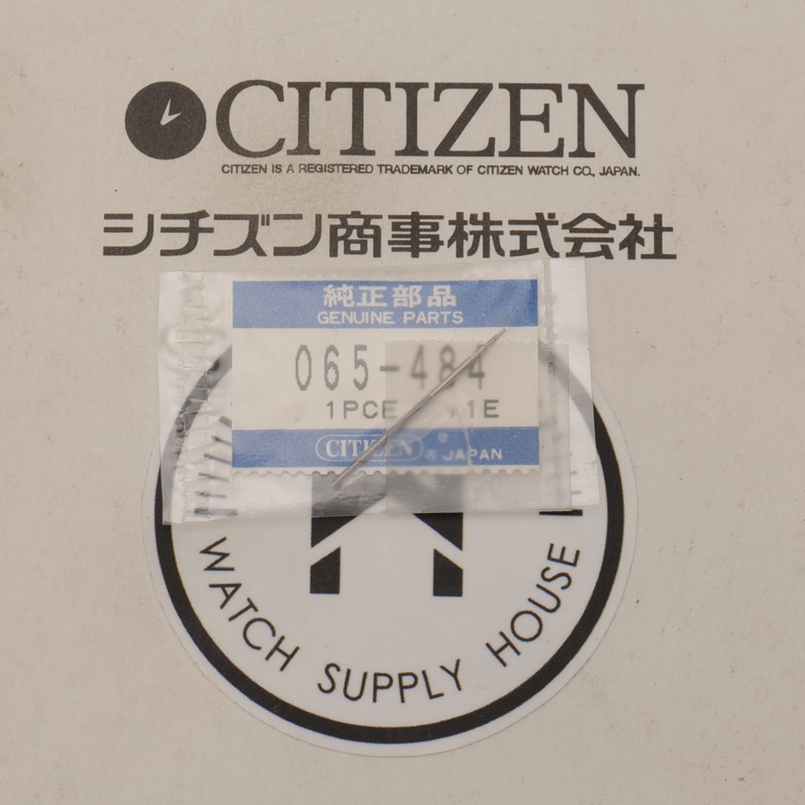 Citizen Winding Stem 065-484 Original New Old Stock NOS Watchmakers Part (CIT)