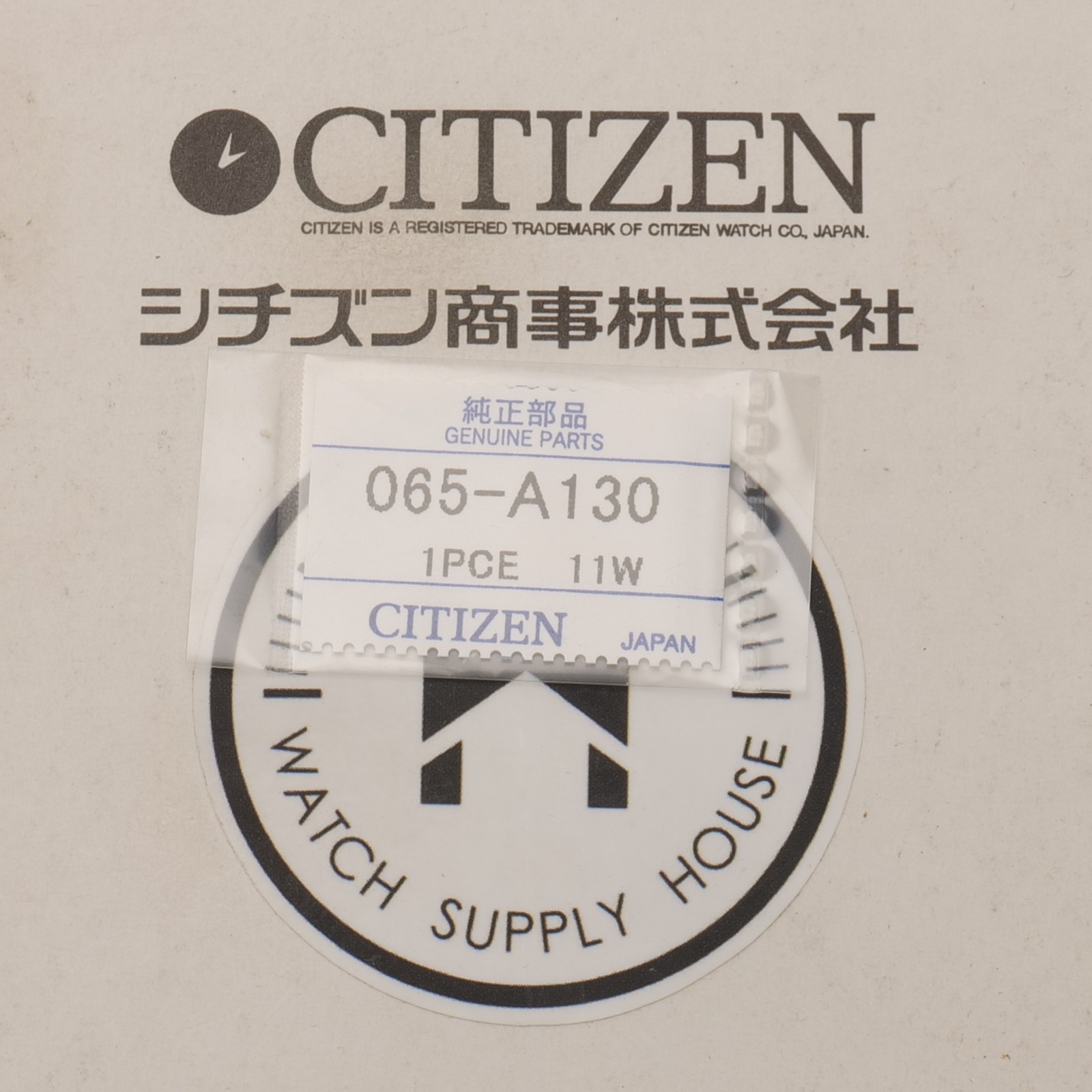 Citizen Winding Stem 065-A130 Original New Old Stock NOS Watchmakers Part (CIT)