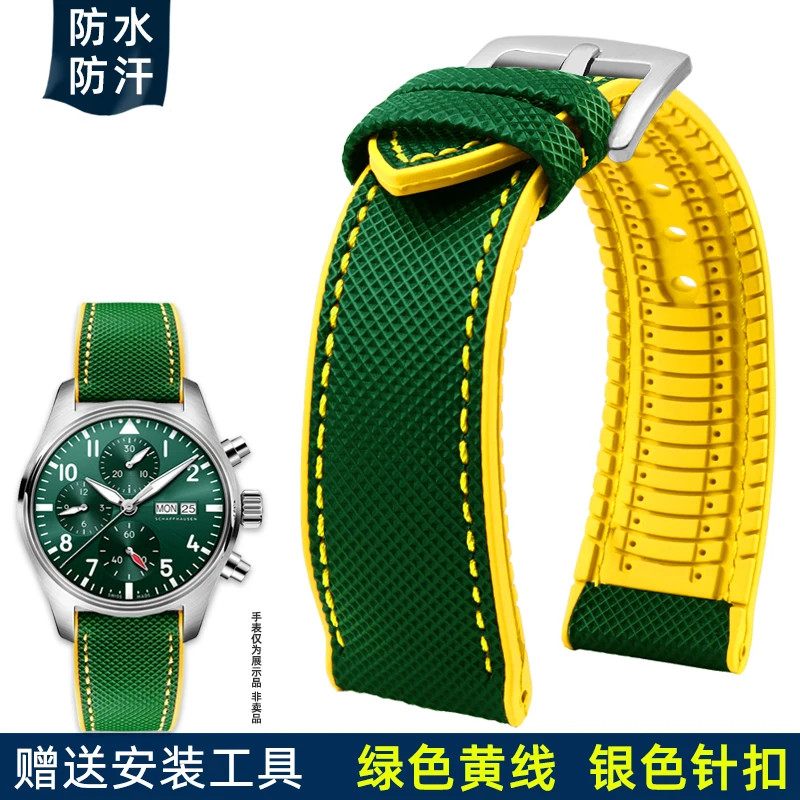 Nylon Rubber Watch Band Strap 19mm 20mm 21mm 22mm 23mm 24mm Multiple Colors