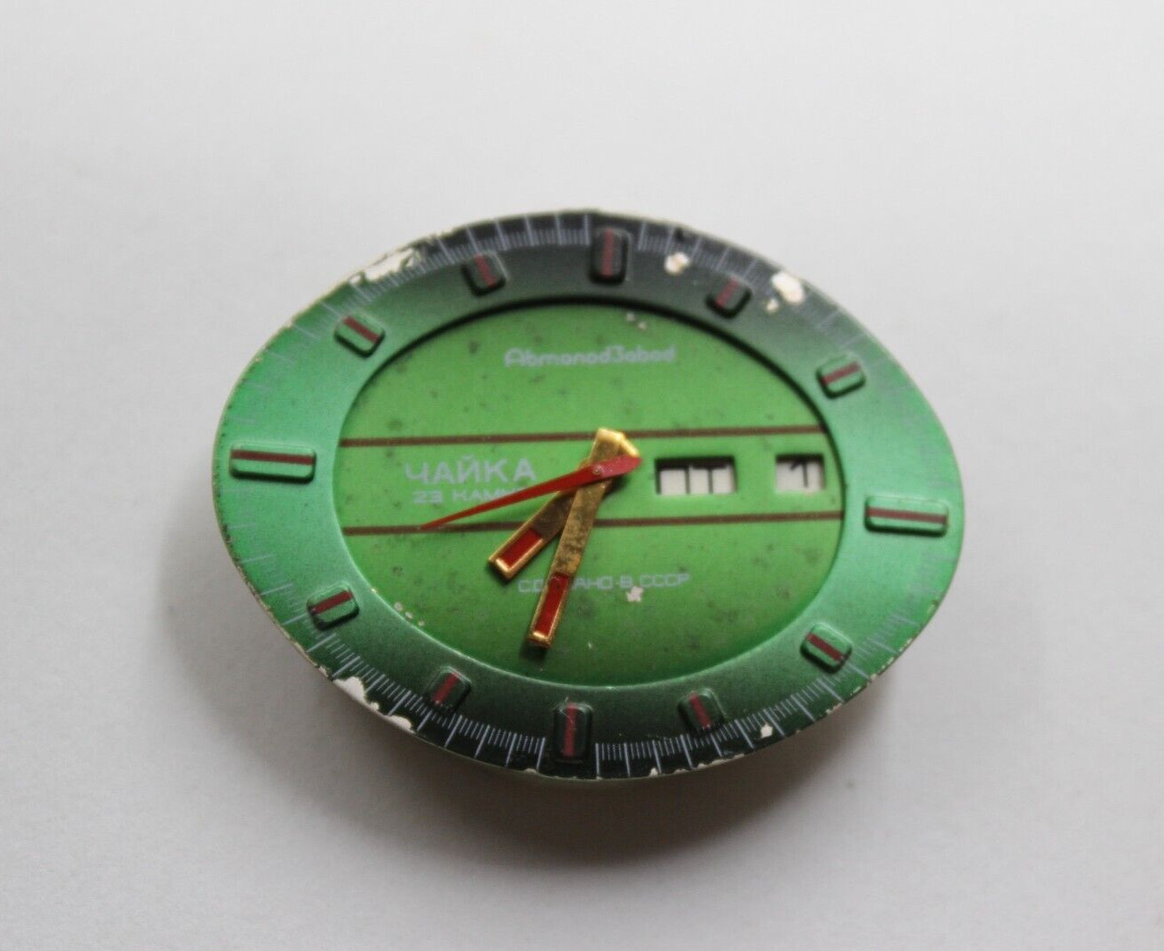 The dial with a mechanism for mens watch Chaika 2628 17 stone USSR does not work