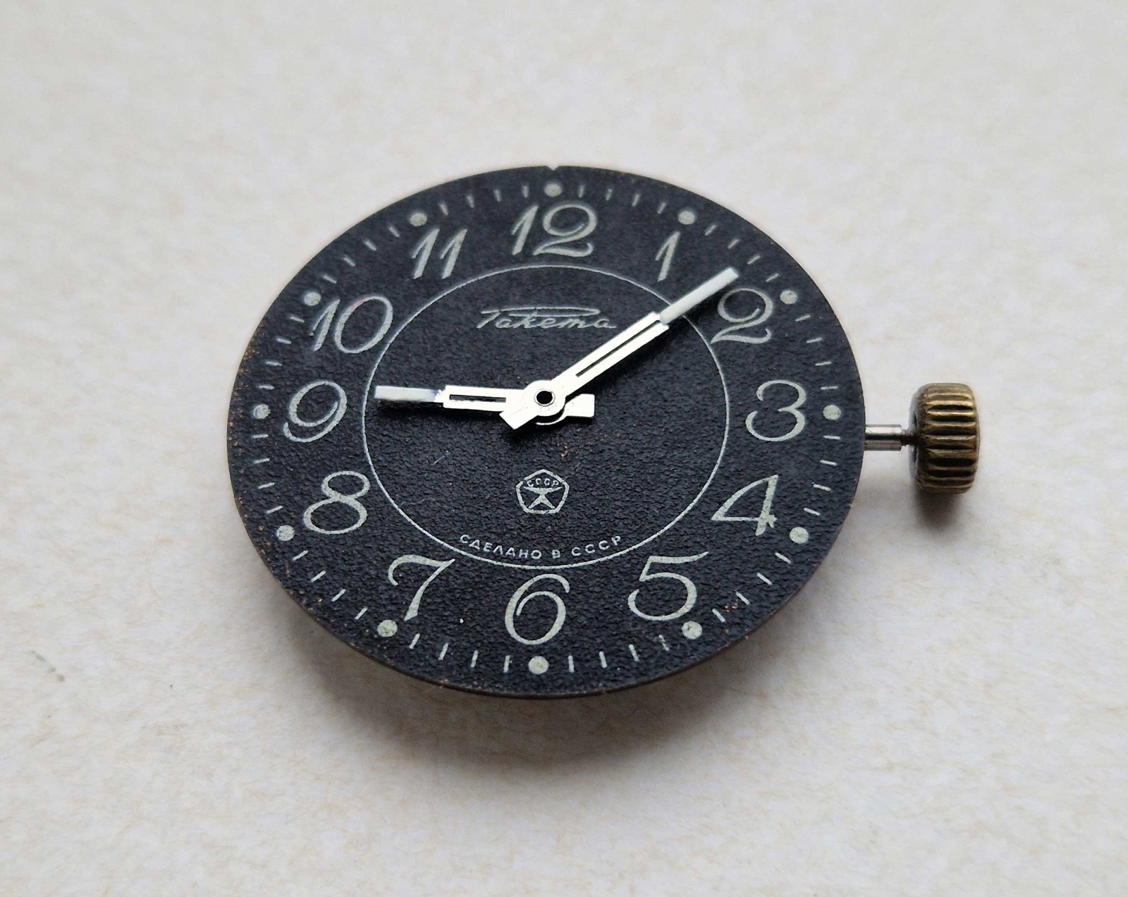 RAKETA Wrist Watch Movement. 19 Jewels. Cal 2609.NP PARTS REPAIR